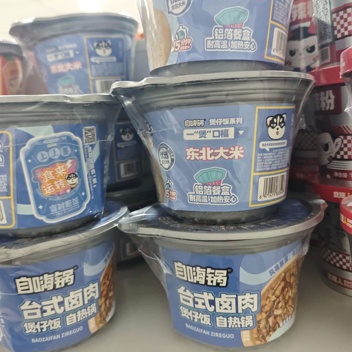 自嗨锅煲仔饭260g（台式卤肉味）