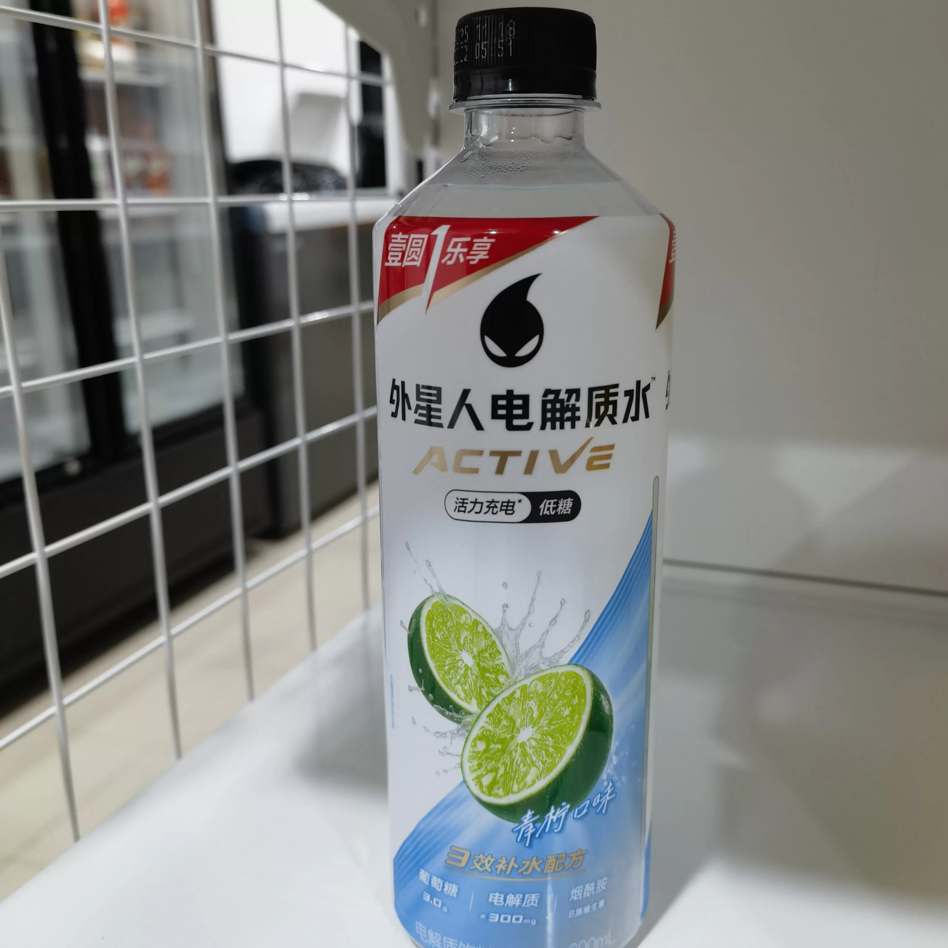 元气森林外星人电解质水500ml（青柠味/瓶装）