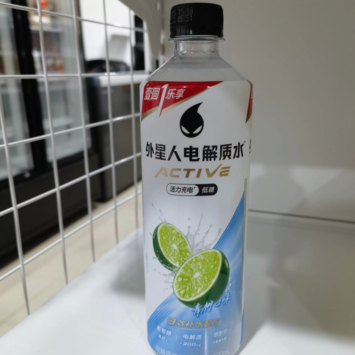 元气森林外星人电解质水500ml（青柠味/瓶装）