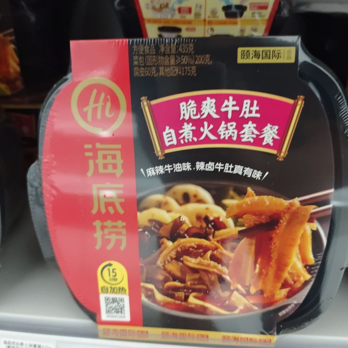 海底捞自煮火锅套餐435g（脆爽牛肚味）