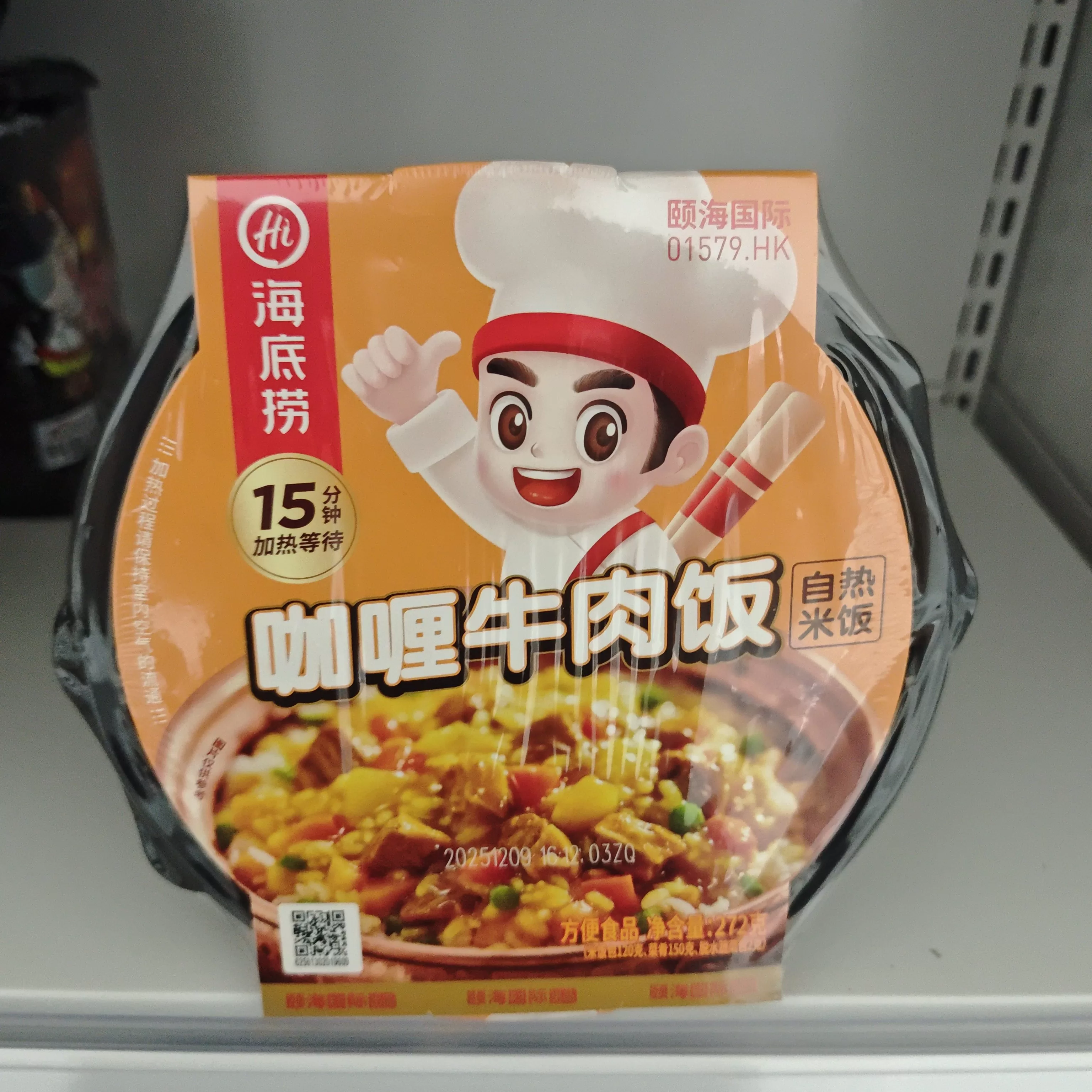 海底捞自煮火锅套餐365g（番茄牛腩味） - 图片 2