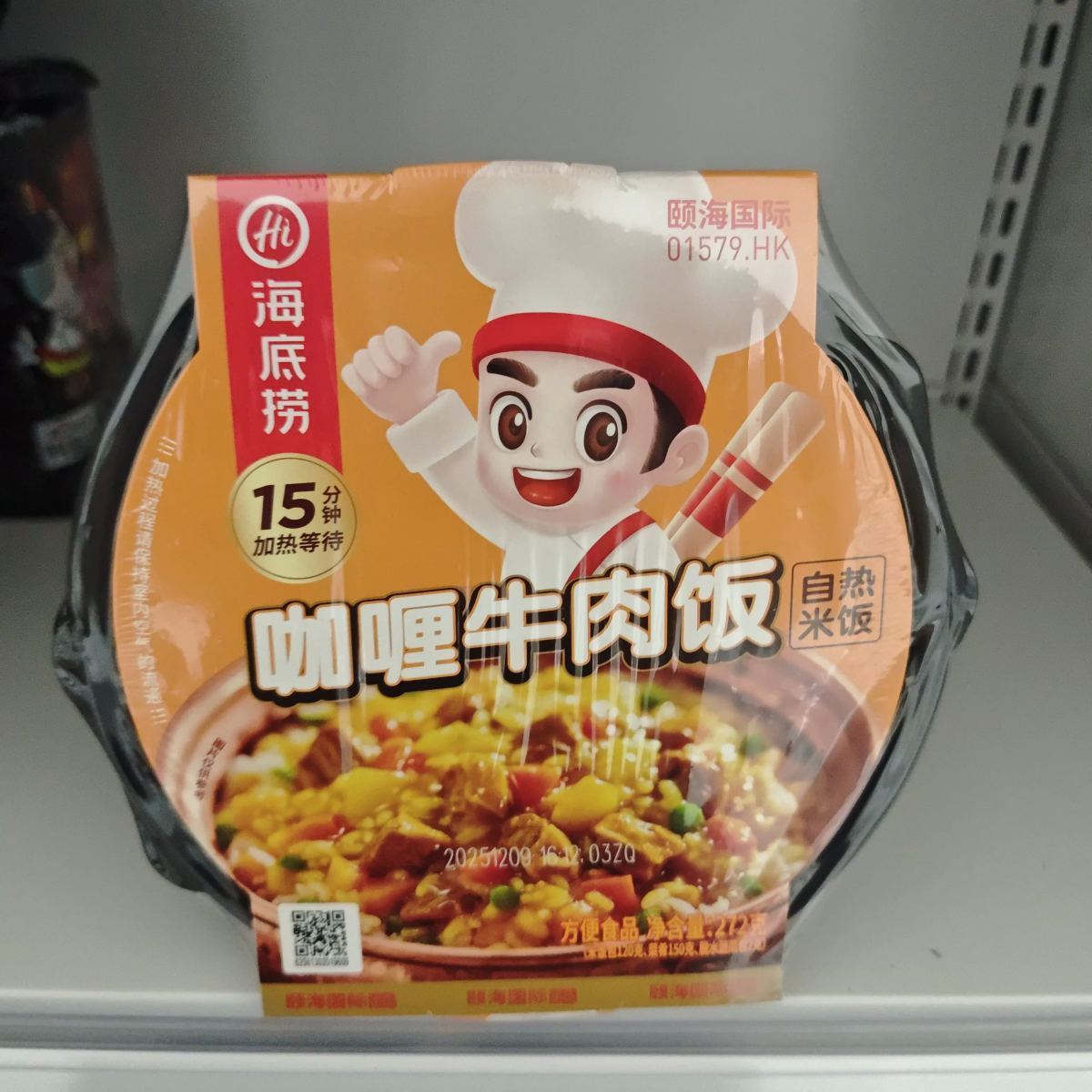 海底捞自煮火锅套餐365g（番茄牛腩味） - 图片 2