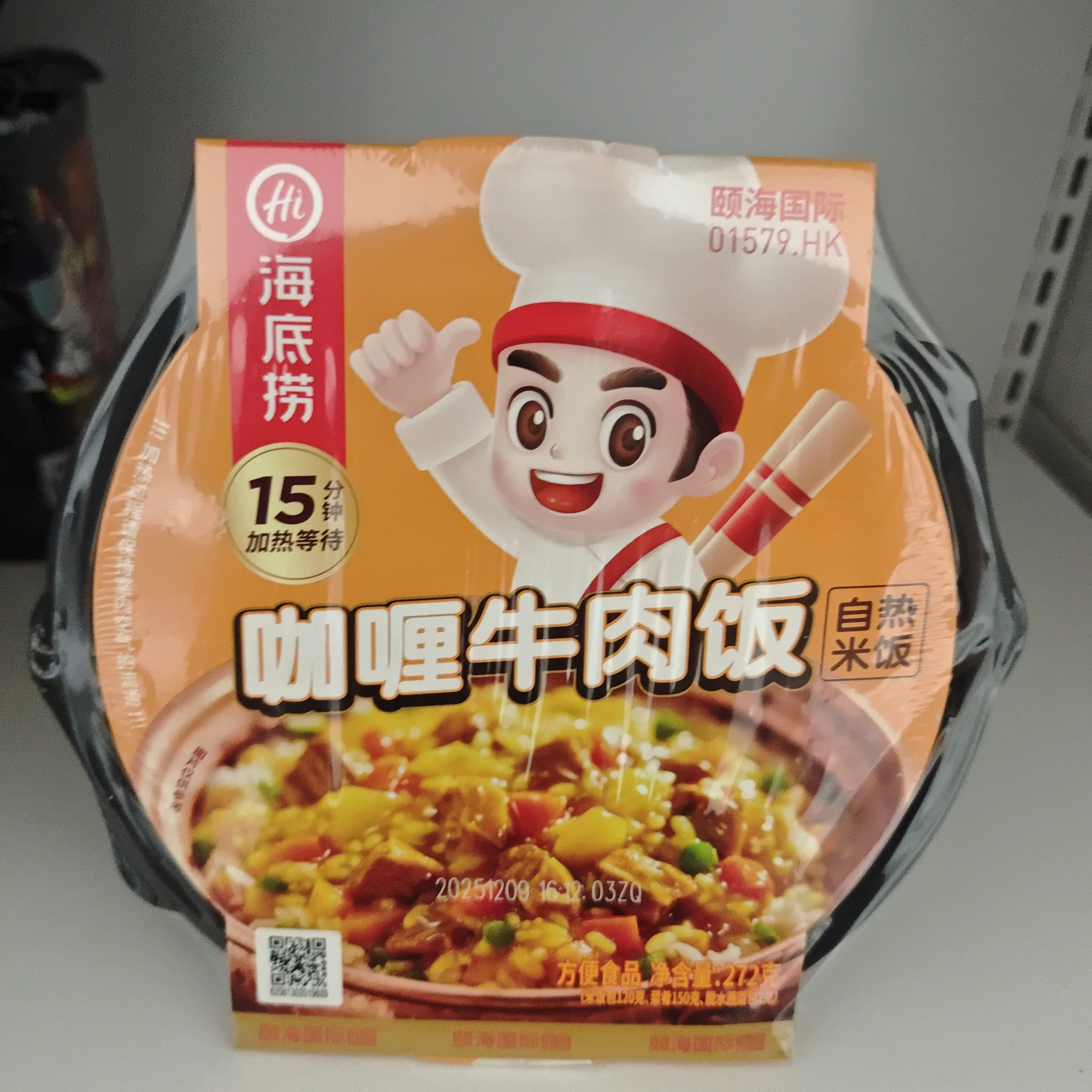 海底捞自热米饭272g（咖喱牛肉饭）
