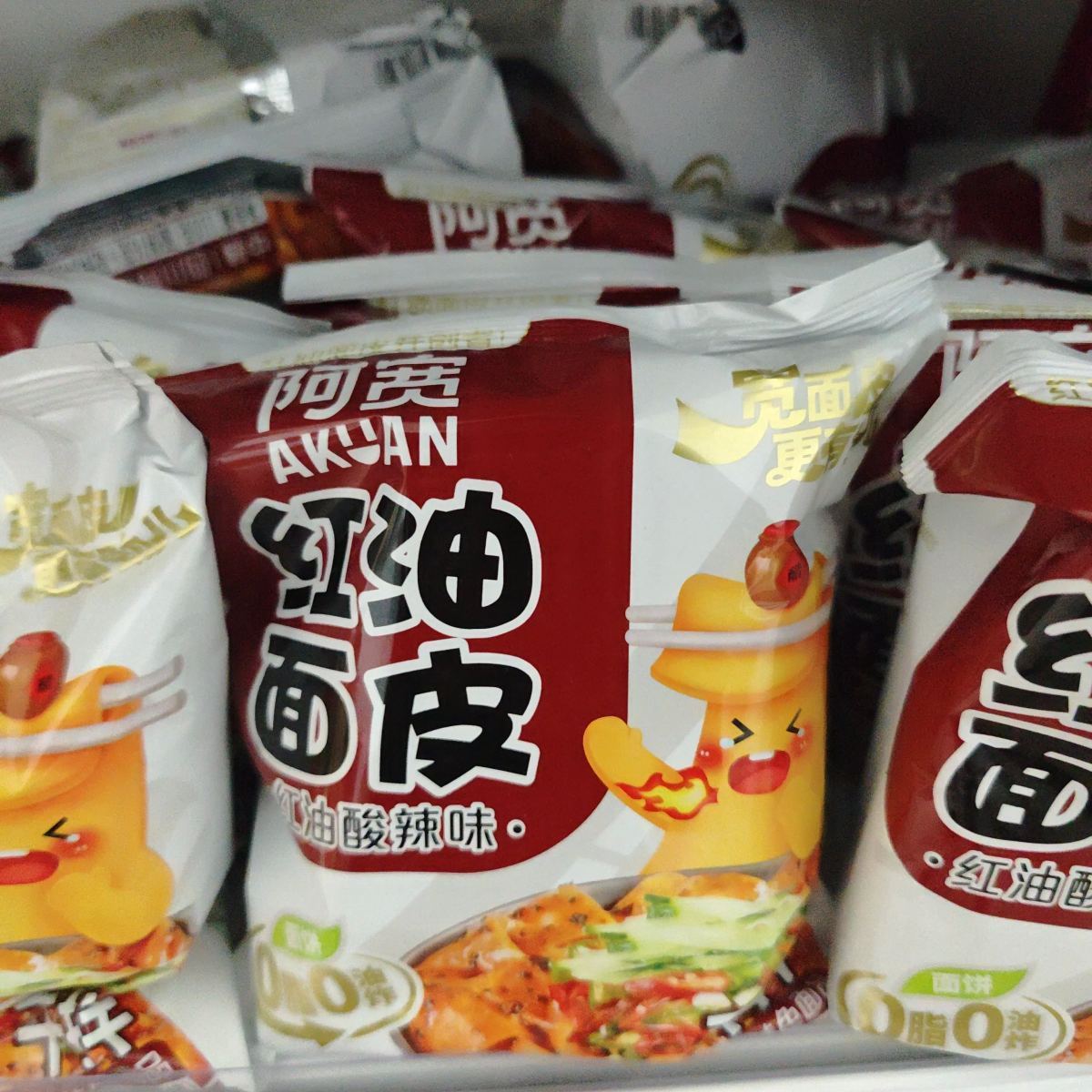 阿宽红油面皮115g（酸辣味/袋装）