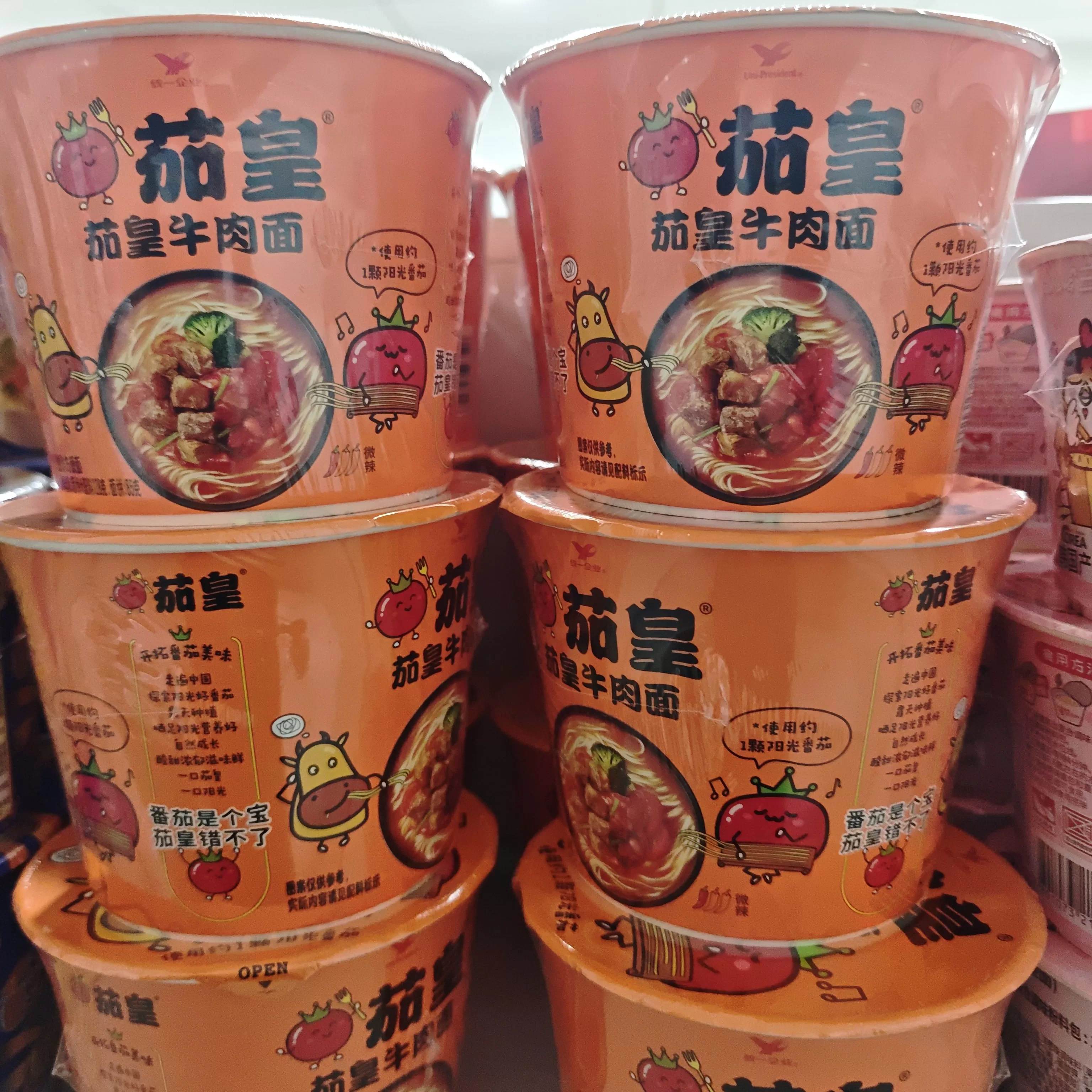 统一茄皇番茄牛肉面120g（桶装）