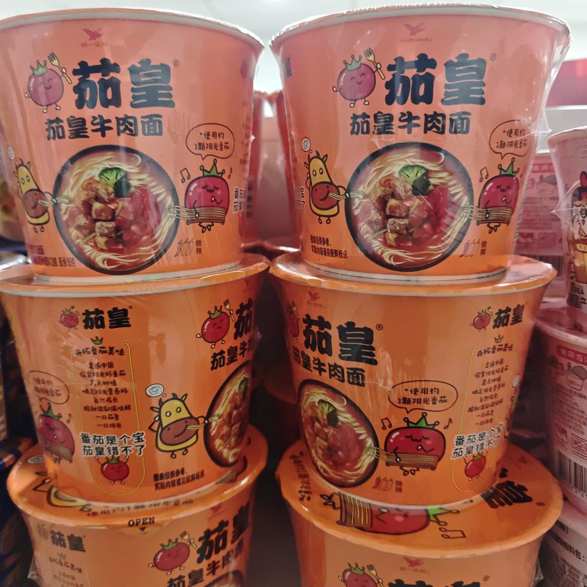统一茄皇番茄牛肉面120g（桶装）