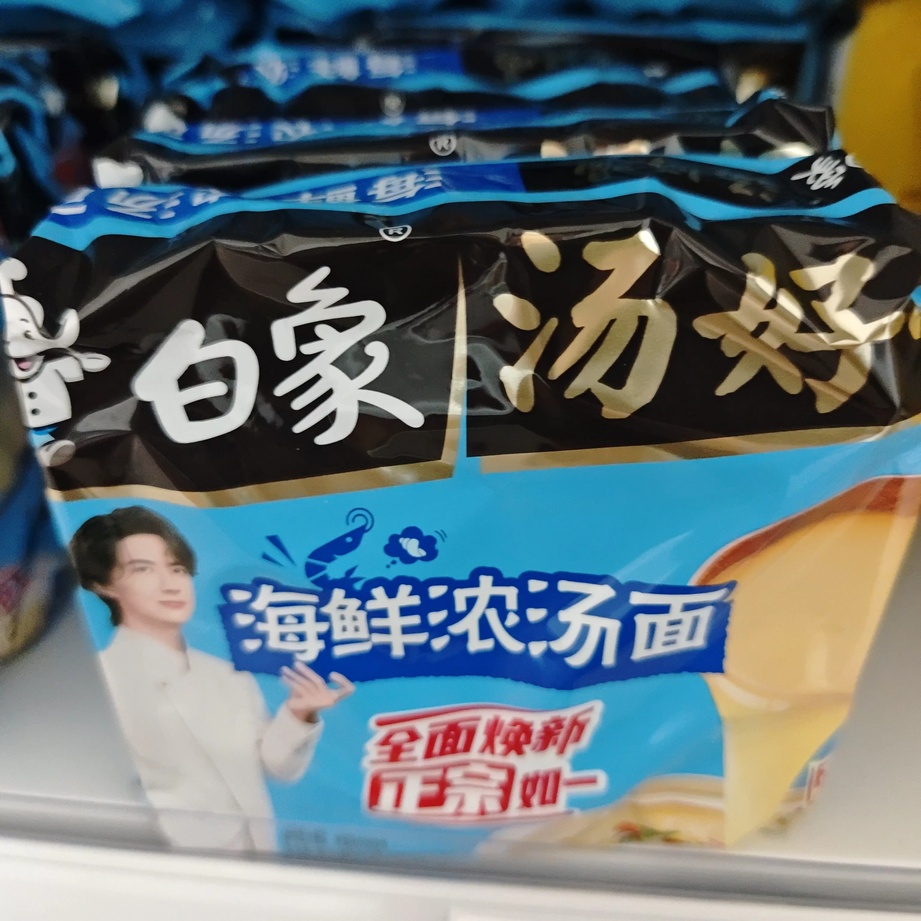 白象汤好喝111g(海鲜浓汤面/袋装)