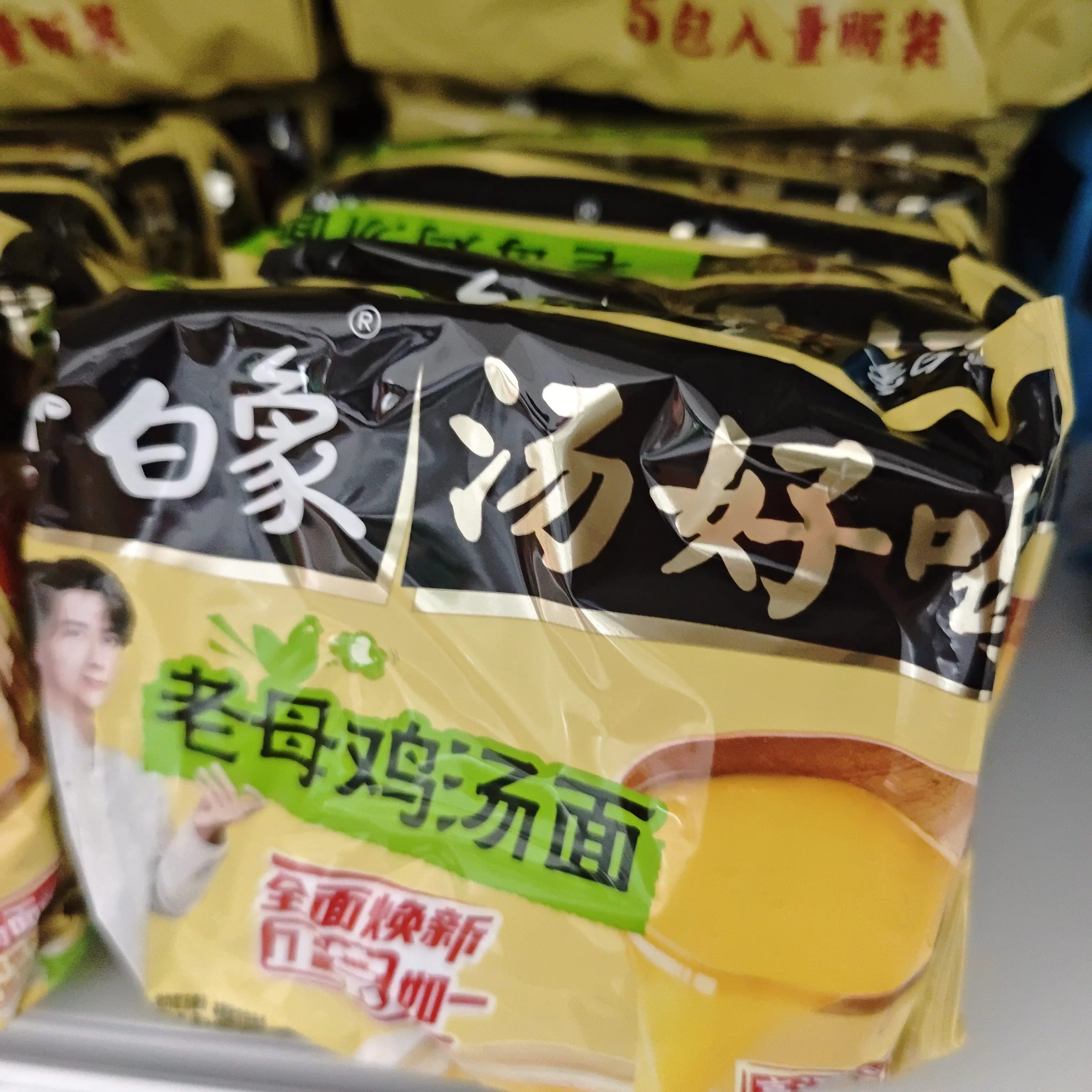 白象汤好喝103.5g(老母鸡汤面/袋装)