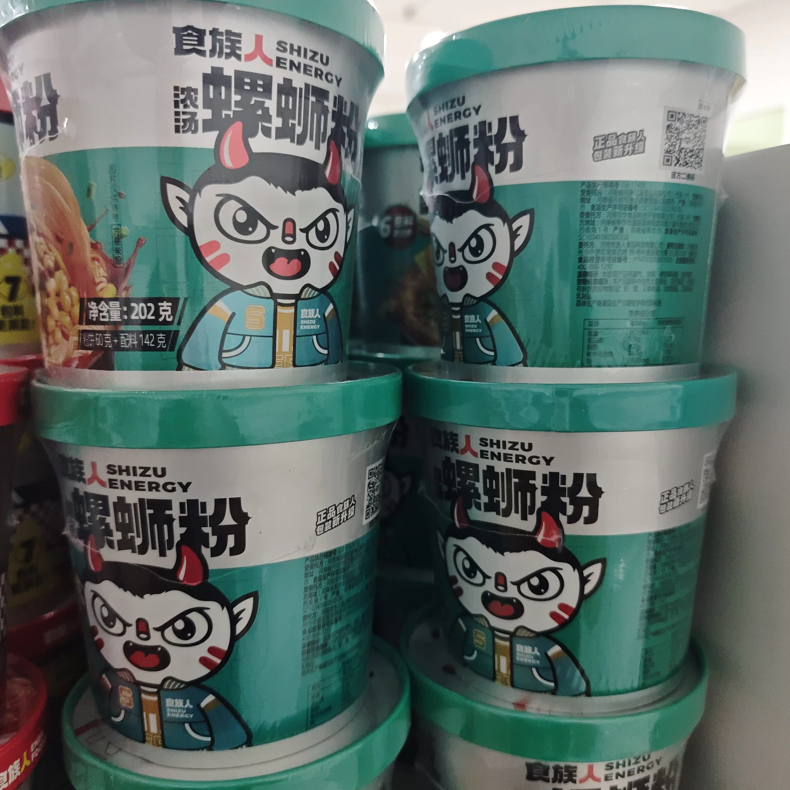 食族人螺蛳粉202g（24入桶装） - 图片 2