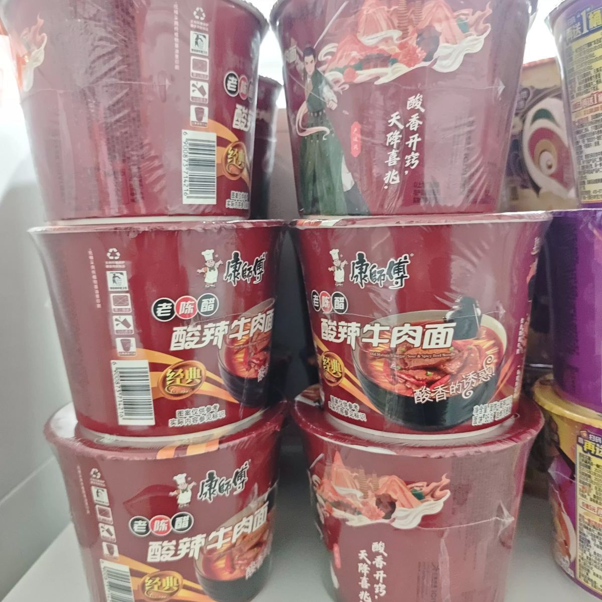 康师傅经典酸辣牛肉面90g(桶装）
