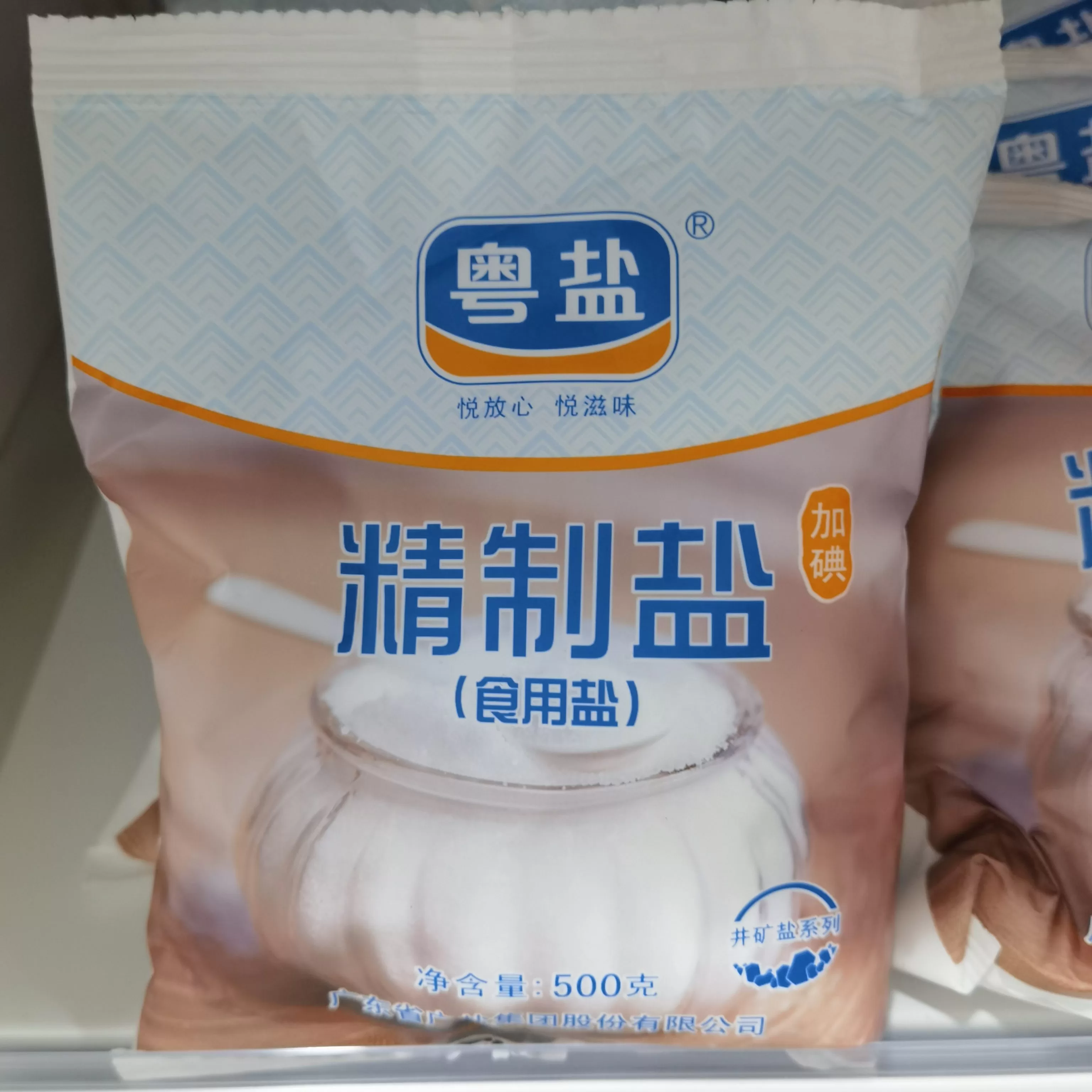 粤盐精制盐500g（加碘）