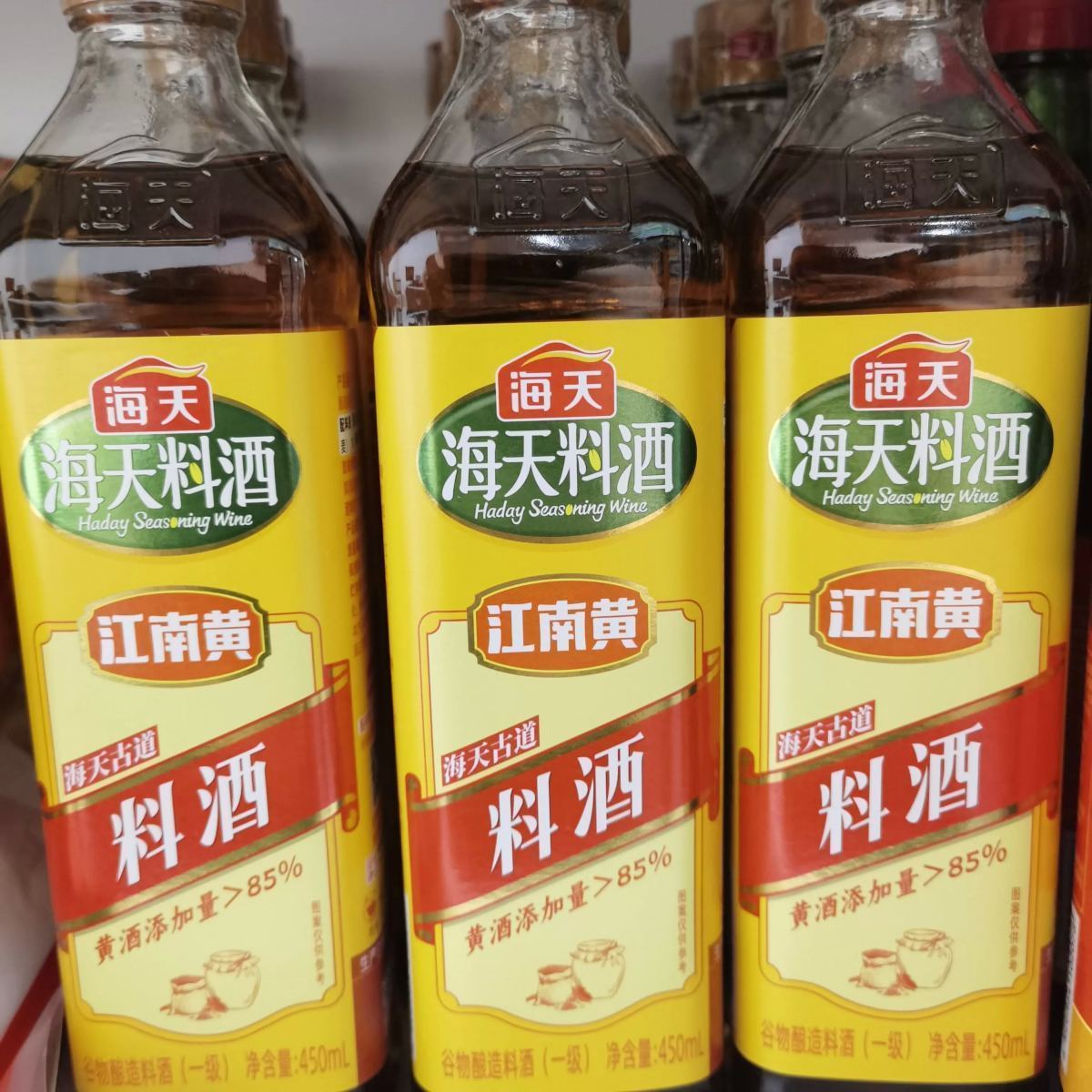 简盛香港橄榄菜180g - 图片 2