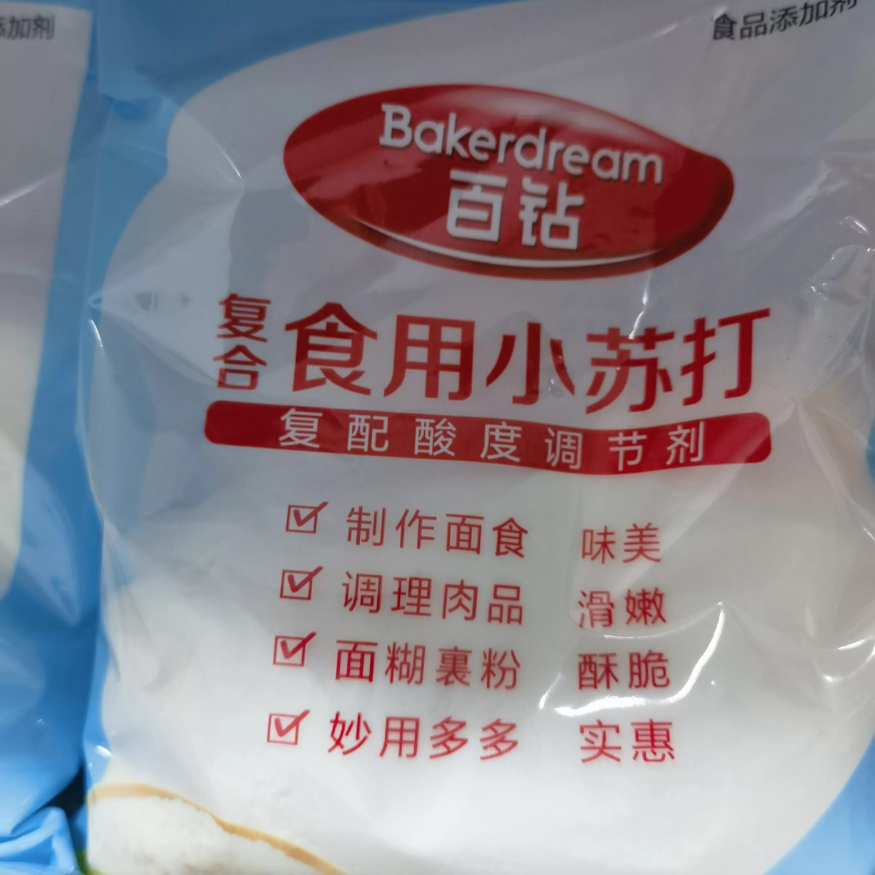 安琪百钻食用小苏打250g
