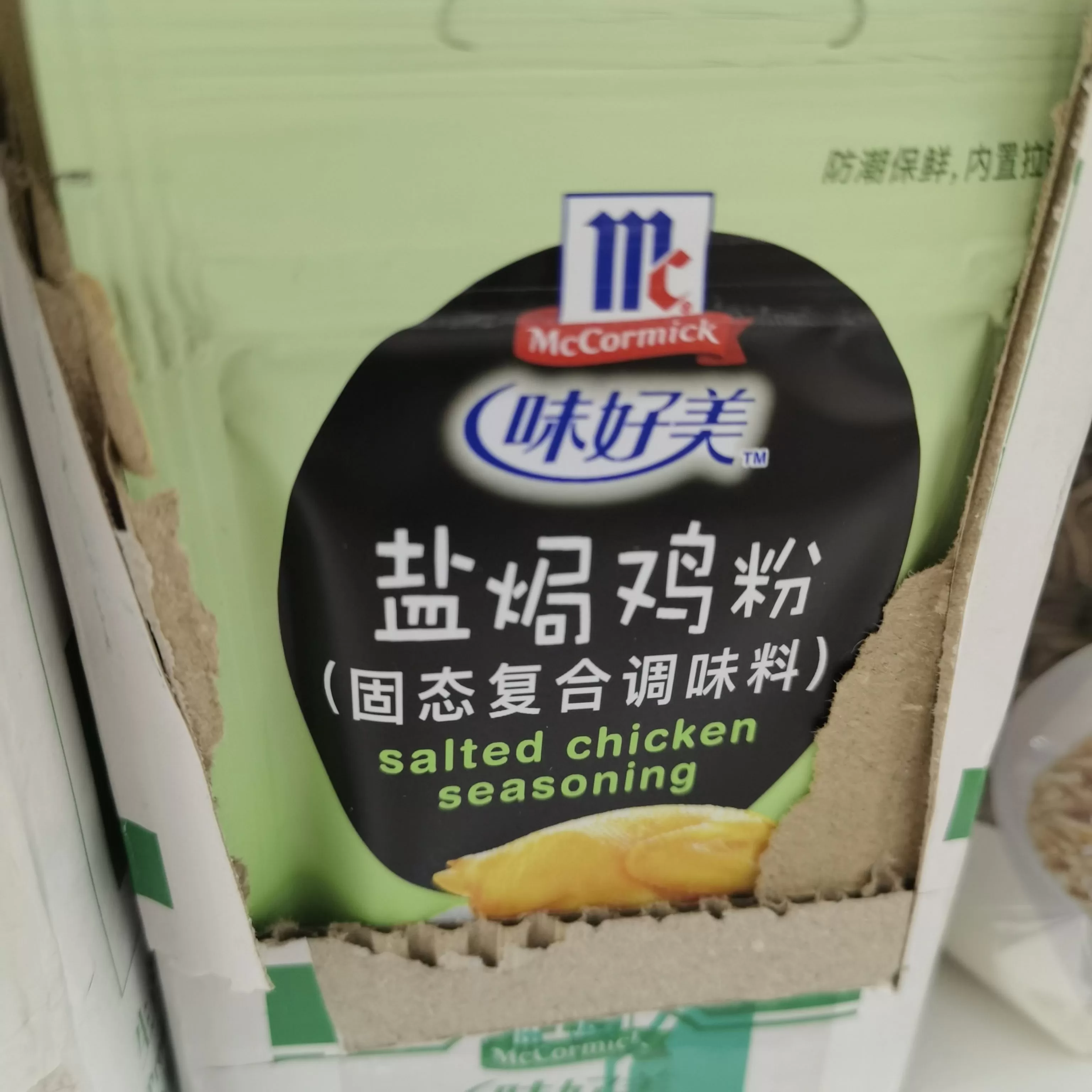 味好美盐焗鸡粉20g(固态复合调味料)
