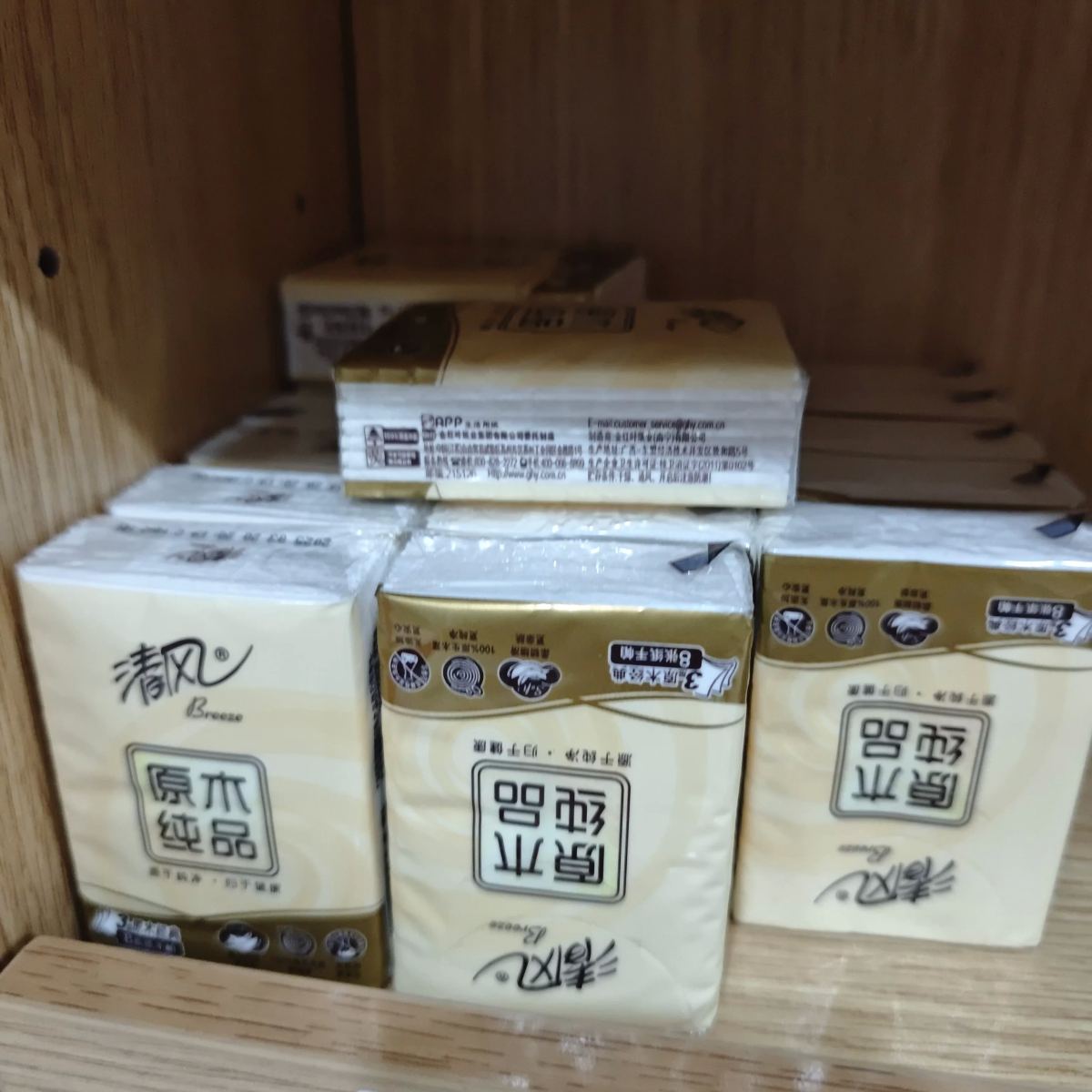 清风蓝色风车手帕纸#B66ADN（单包装） - 图片 2