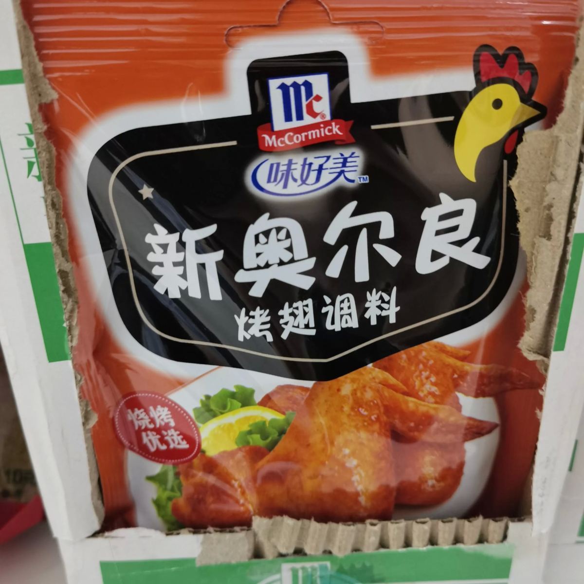 味好美新奥尔良烤翅调料35g