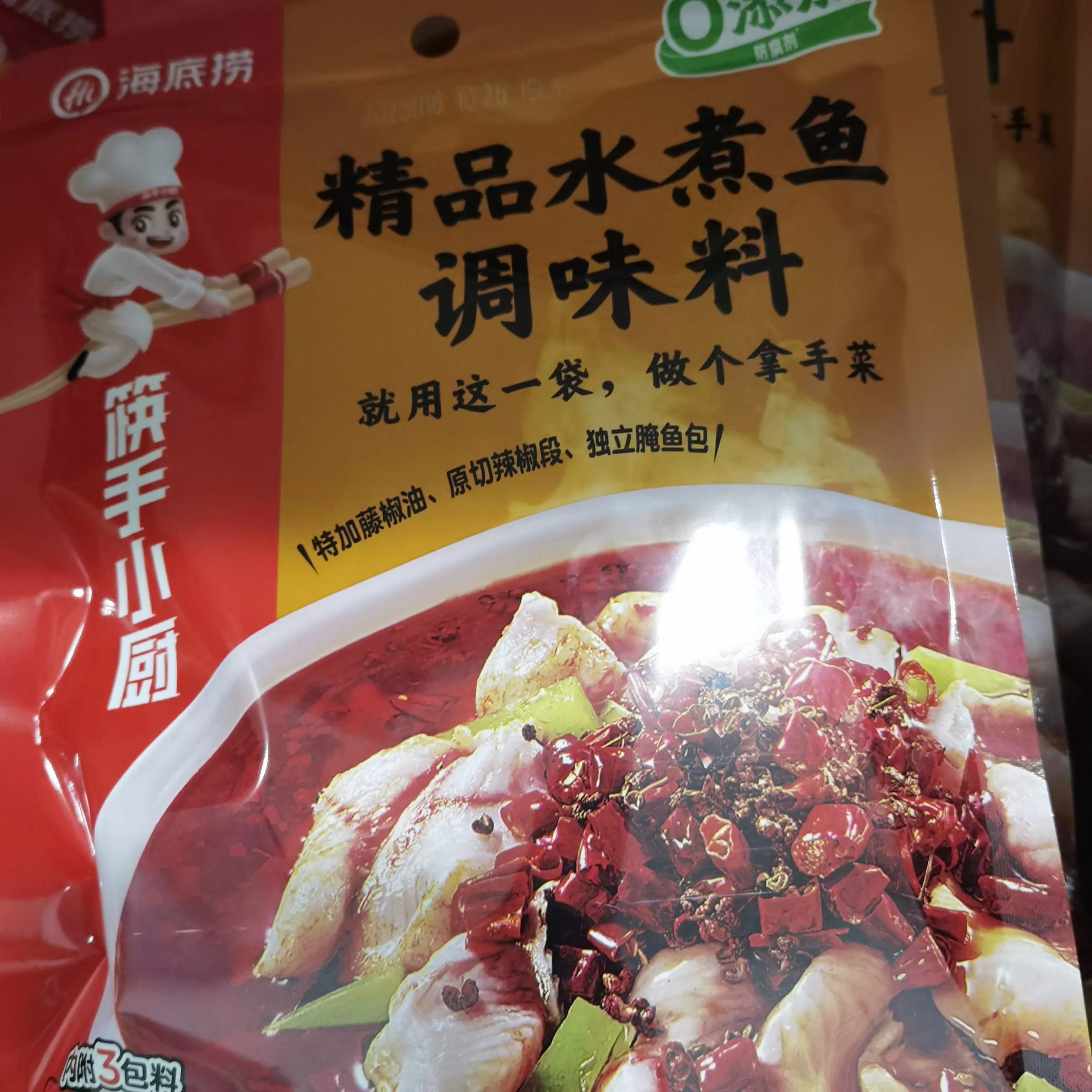 海底捞筷手小厨精品水煮鱼调味料210g
