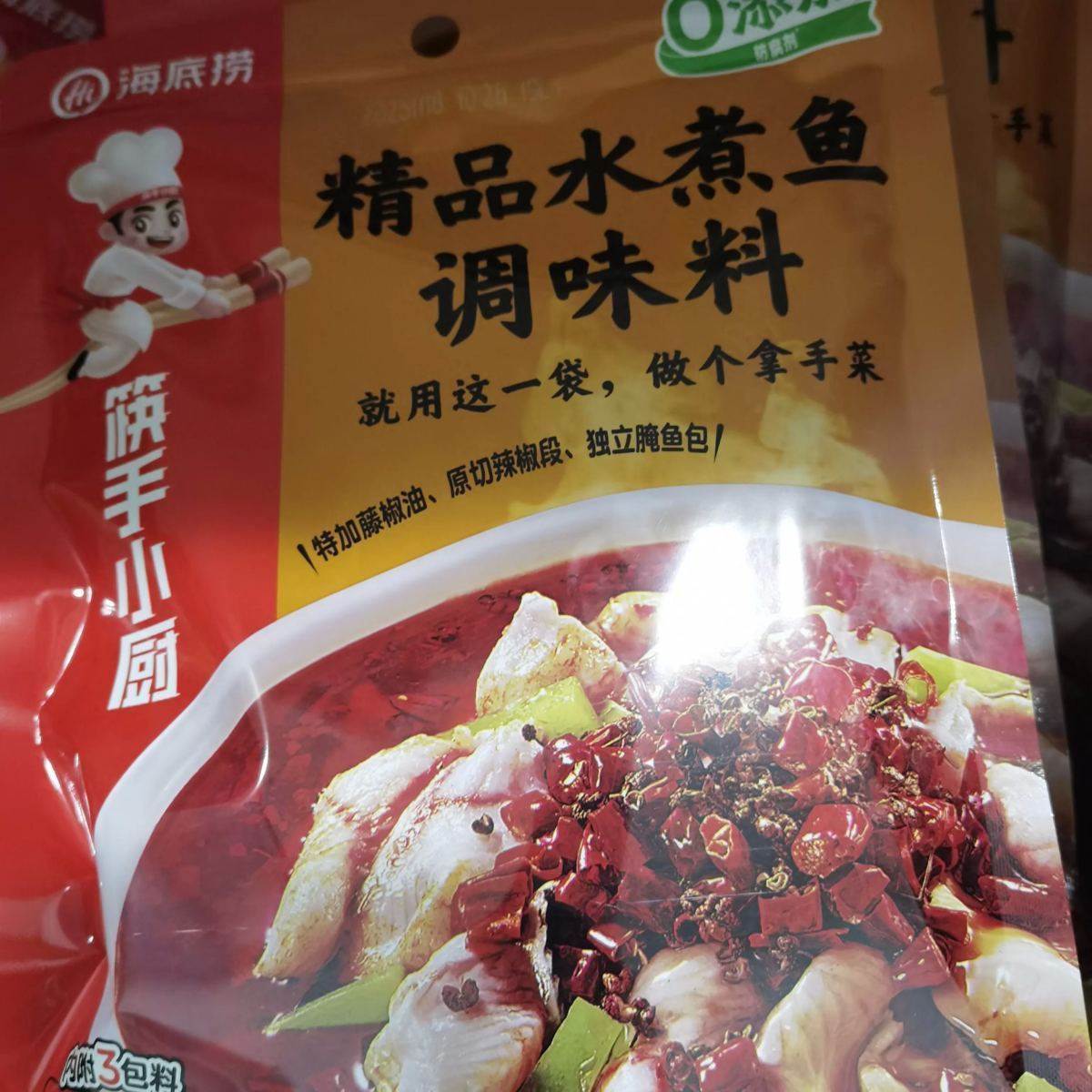 海底捞筷手小厨精品水煮鱼调味料210g
