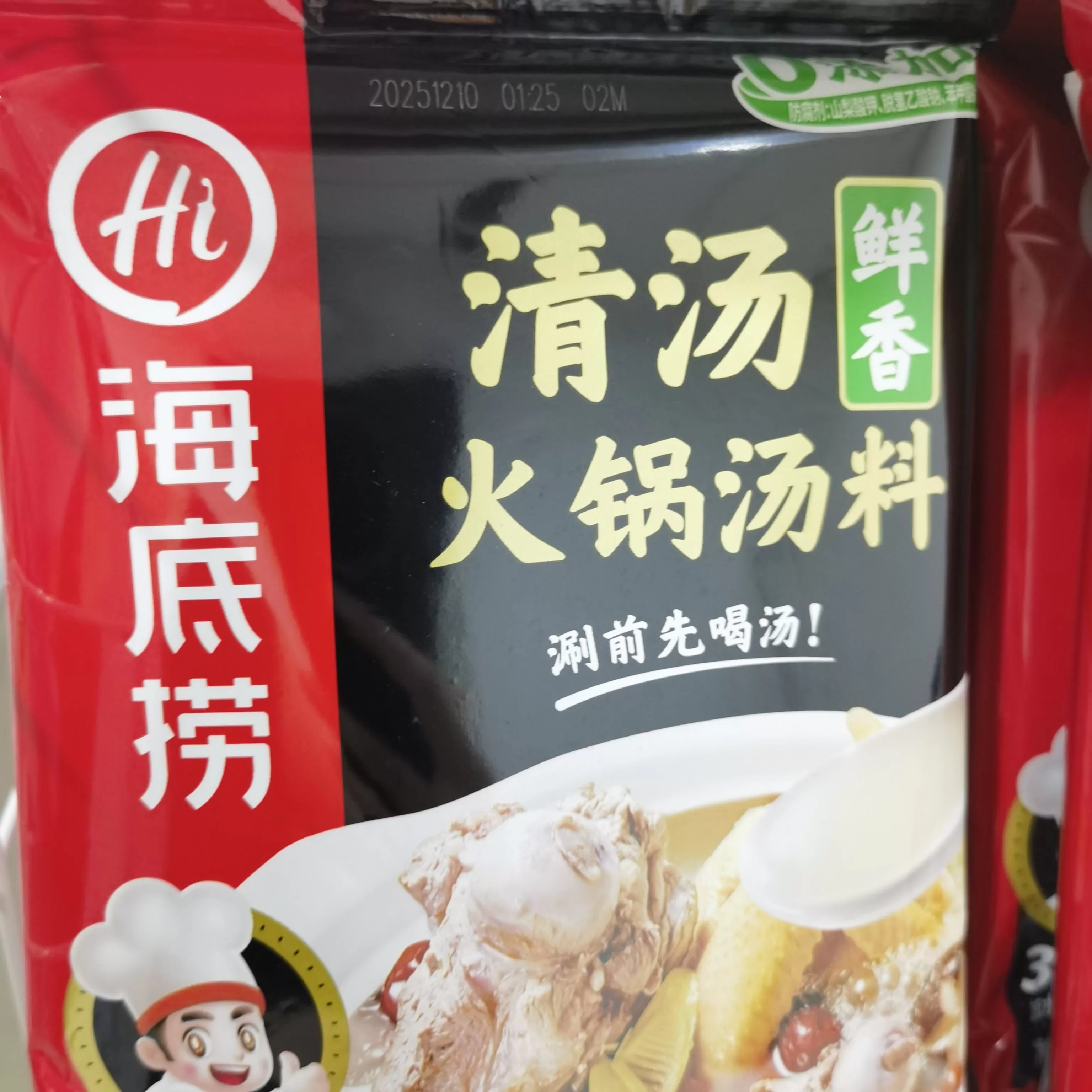海底捞火锅汤料110g（鲜香清汤）