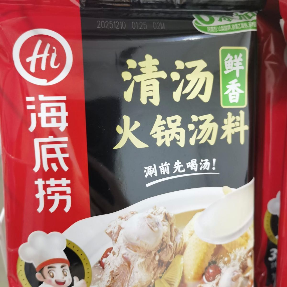 海底捞火锅汤料110g（鲜香清汤）