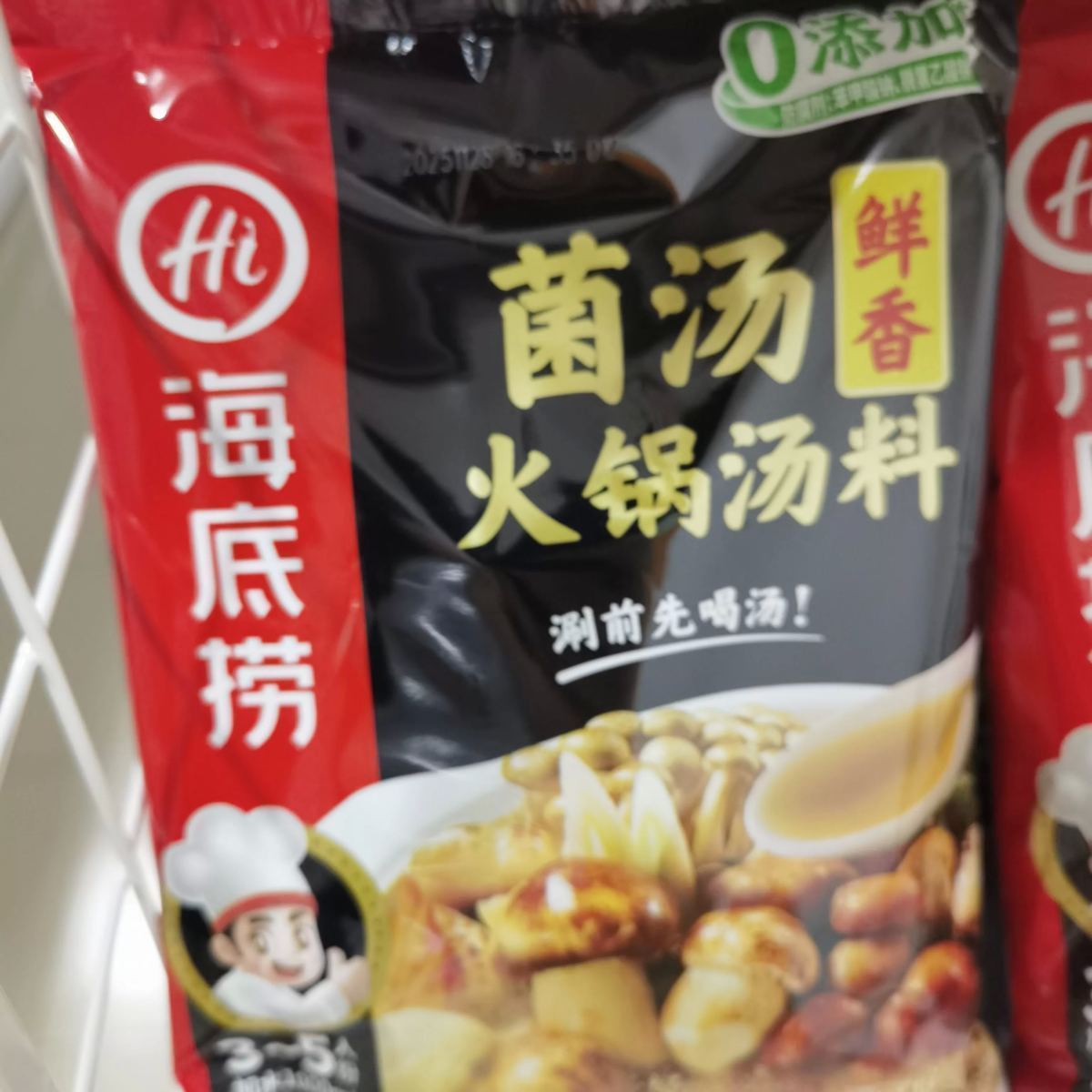 海底捞火锅汤料110g（菌汤）