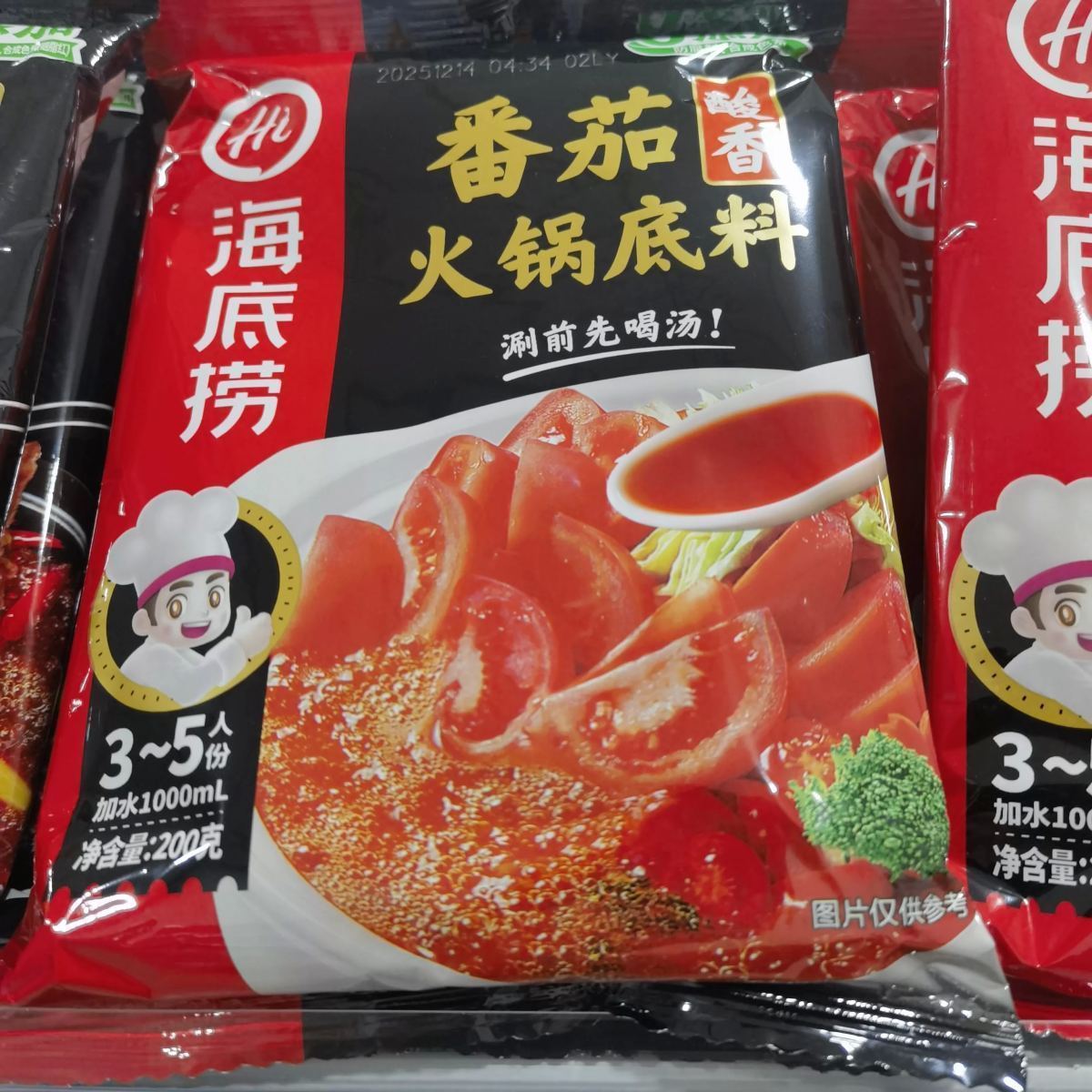 海底捞火锅底料200g(酸香番茄）