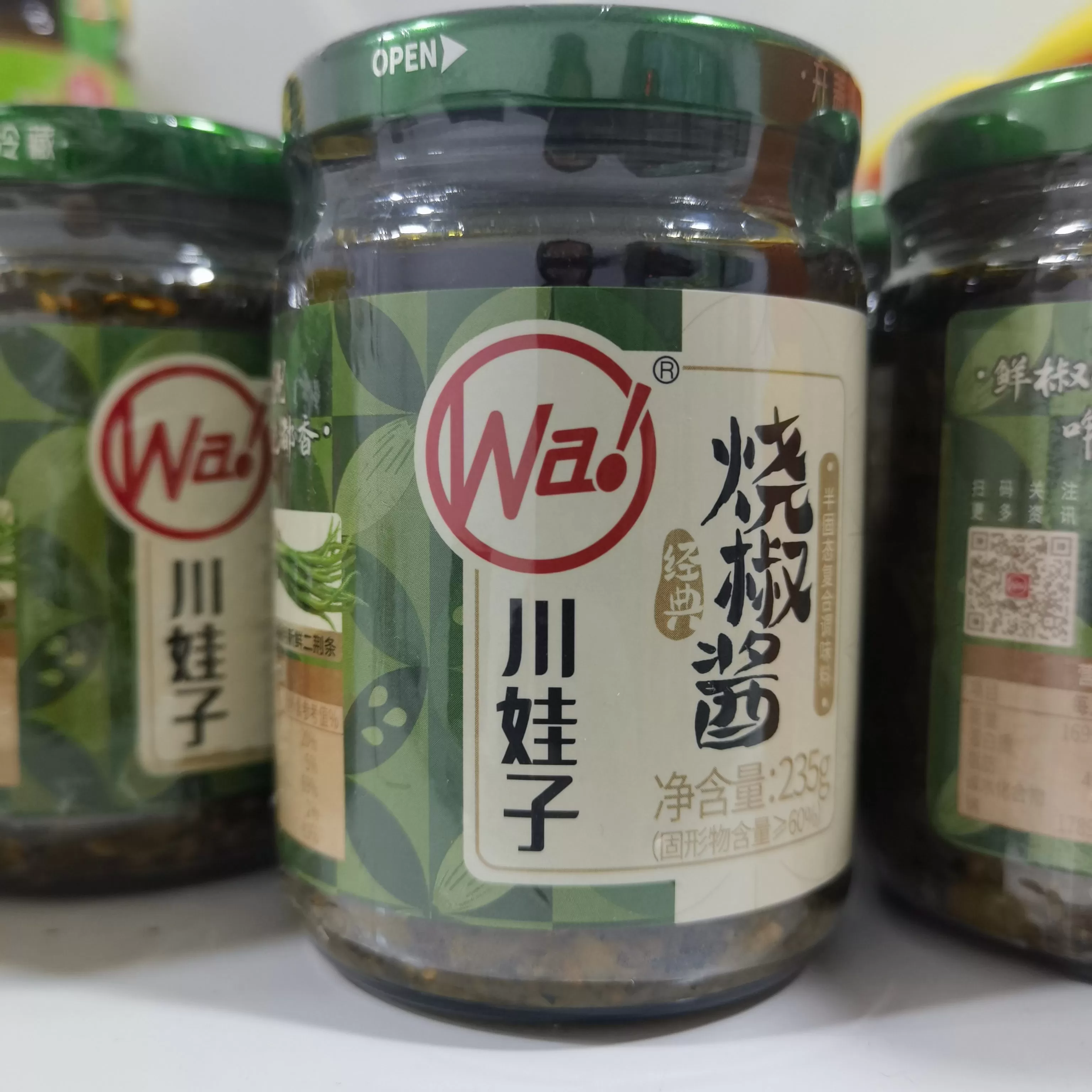 川娃子烧椒酱235g