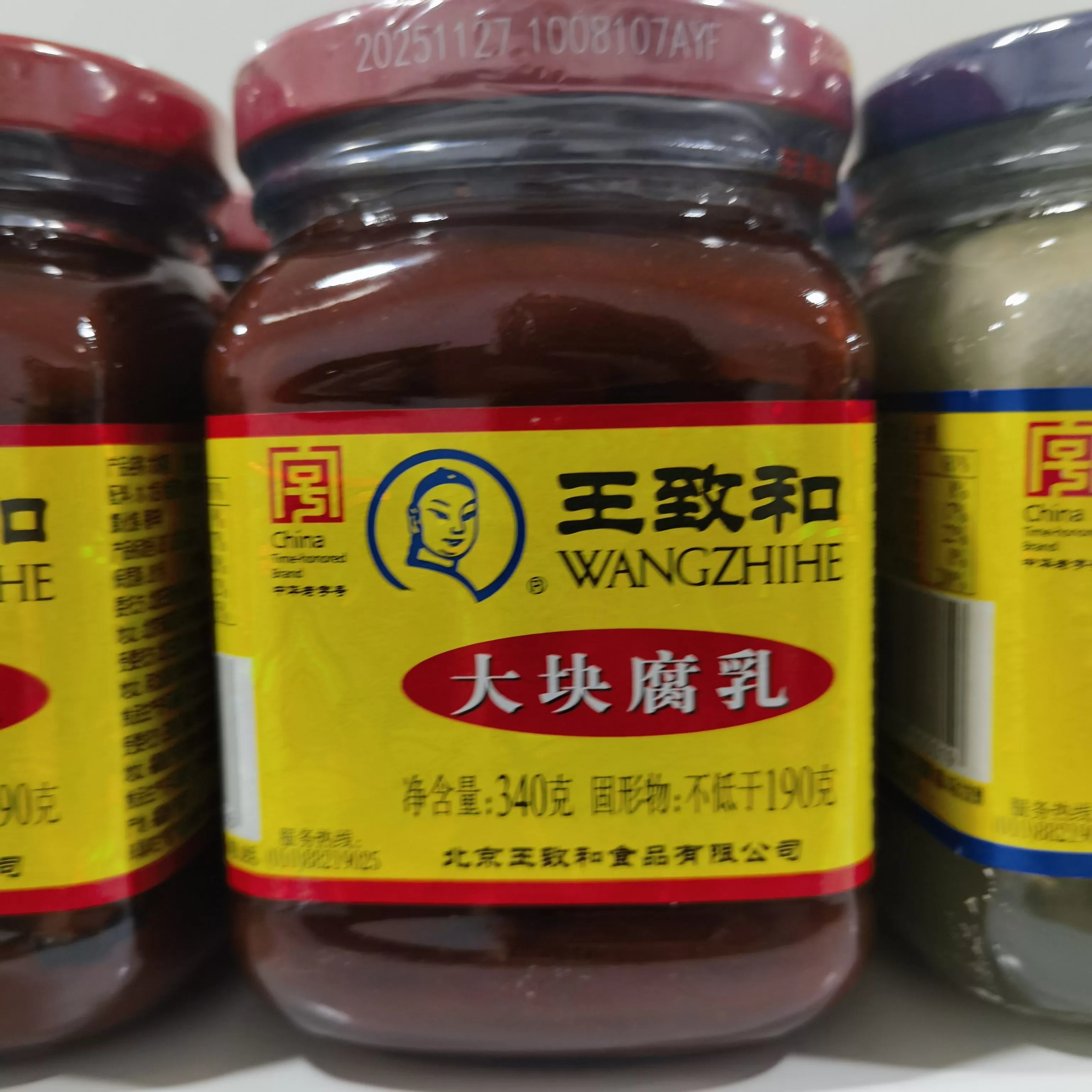 王致和大块腐乳340g（15入罐装）