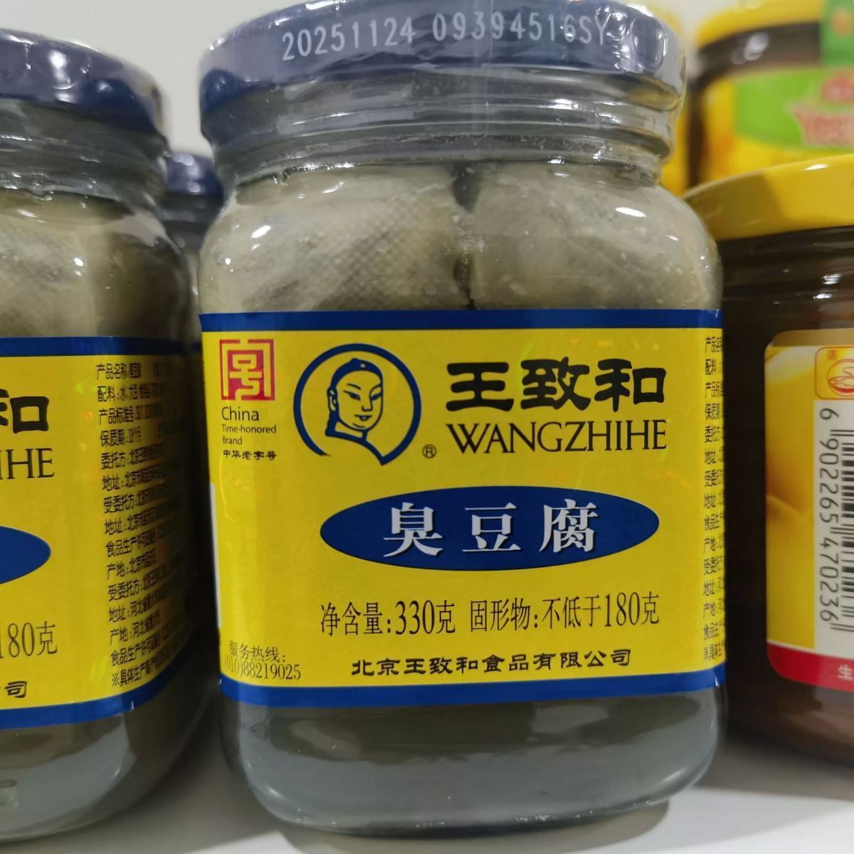王致和臭豆腐330g（15入罐装）