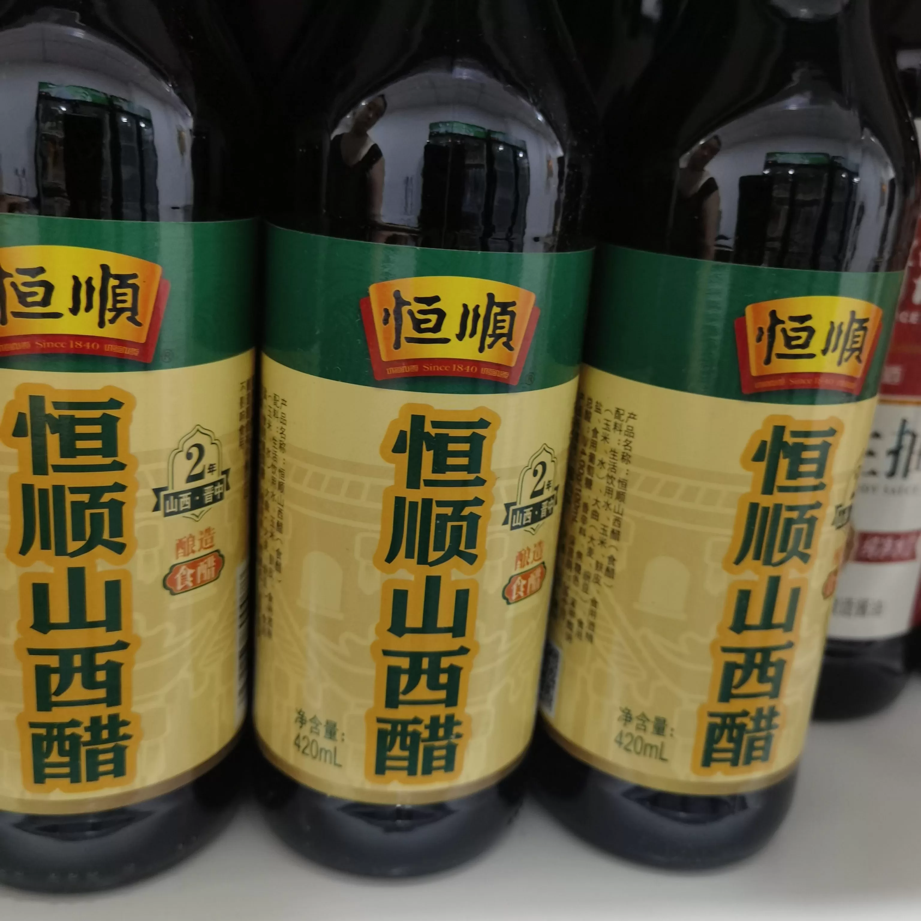 恒顺山西陈醋420ml