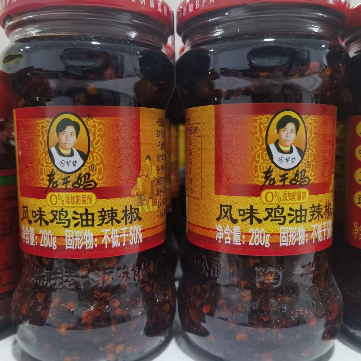 老干妈风味鸡油辣椒280g