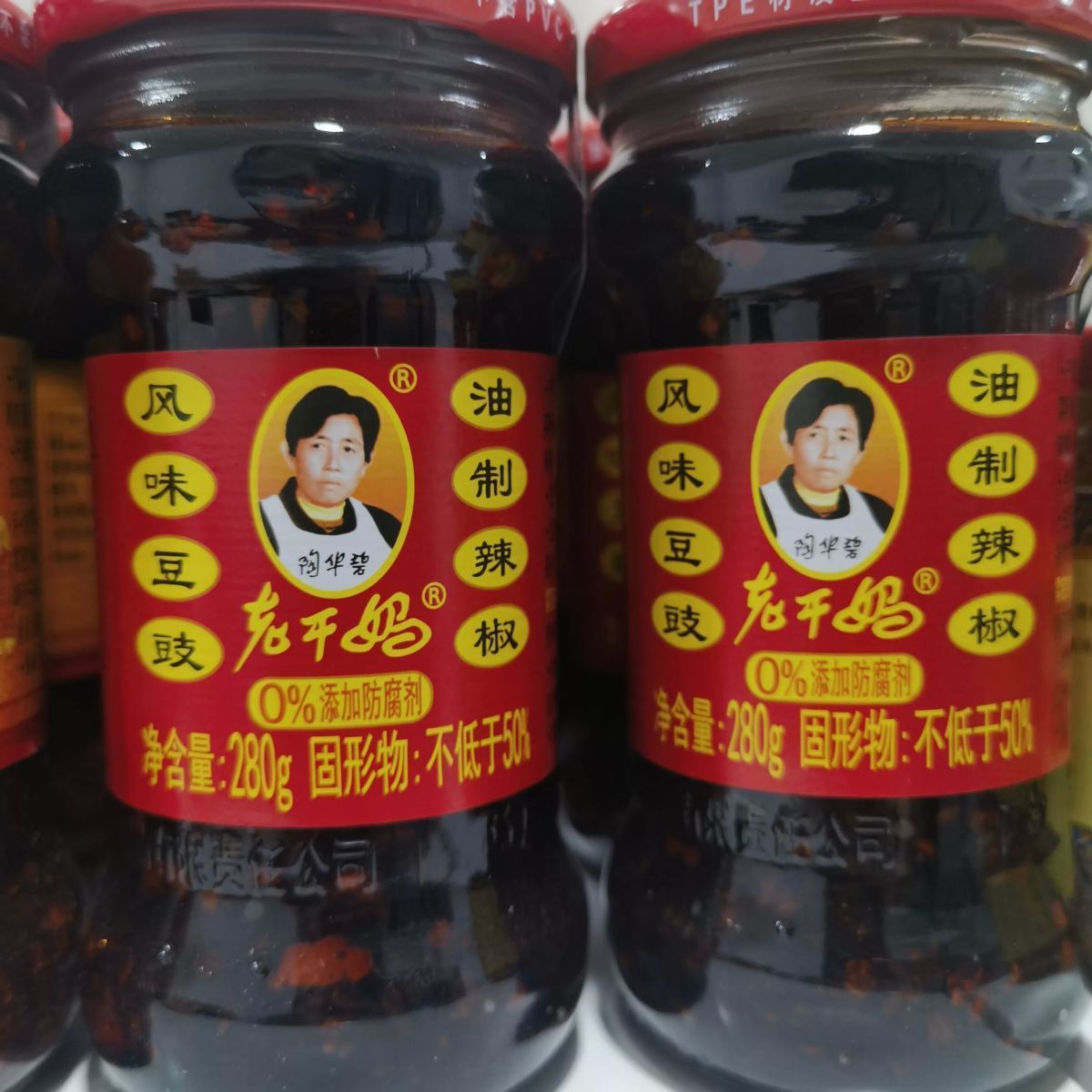 老干妈风味豆豉油制辣椒280g