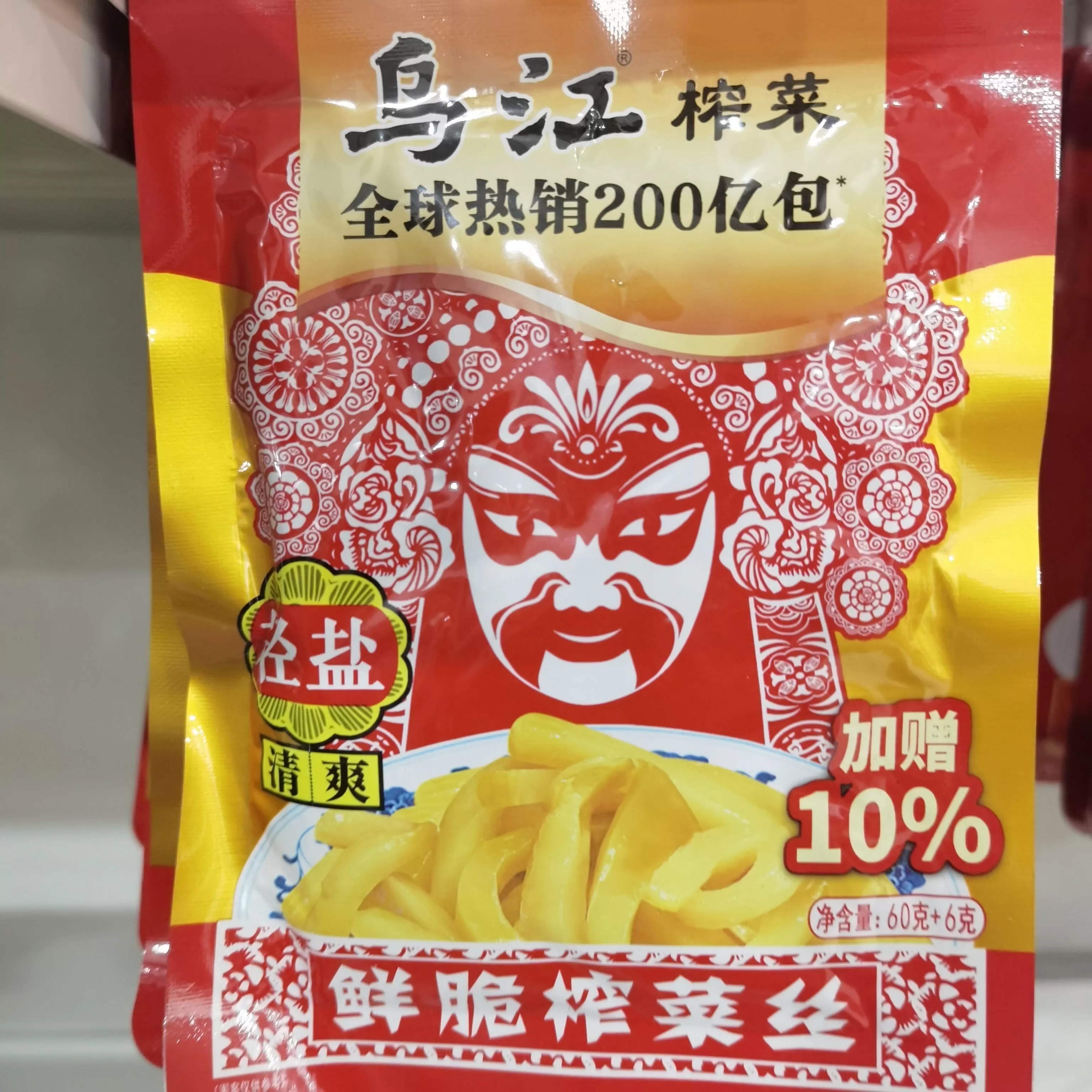 乌江鲜脆榨菜丝60g（清爽）