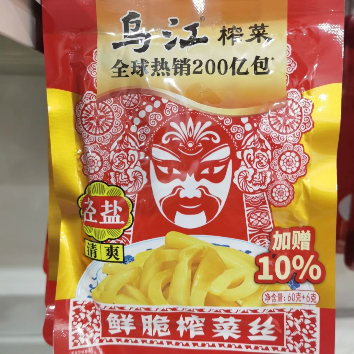 乌江鲜脆榨菜丝60g（清爽）