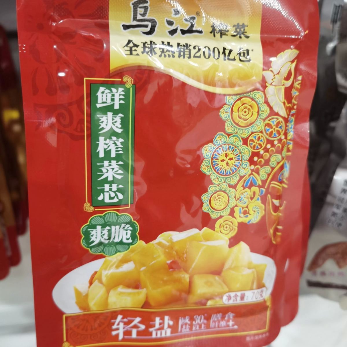 乌江鲜爽榨菜芯70g（爽脆）
