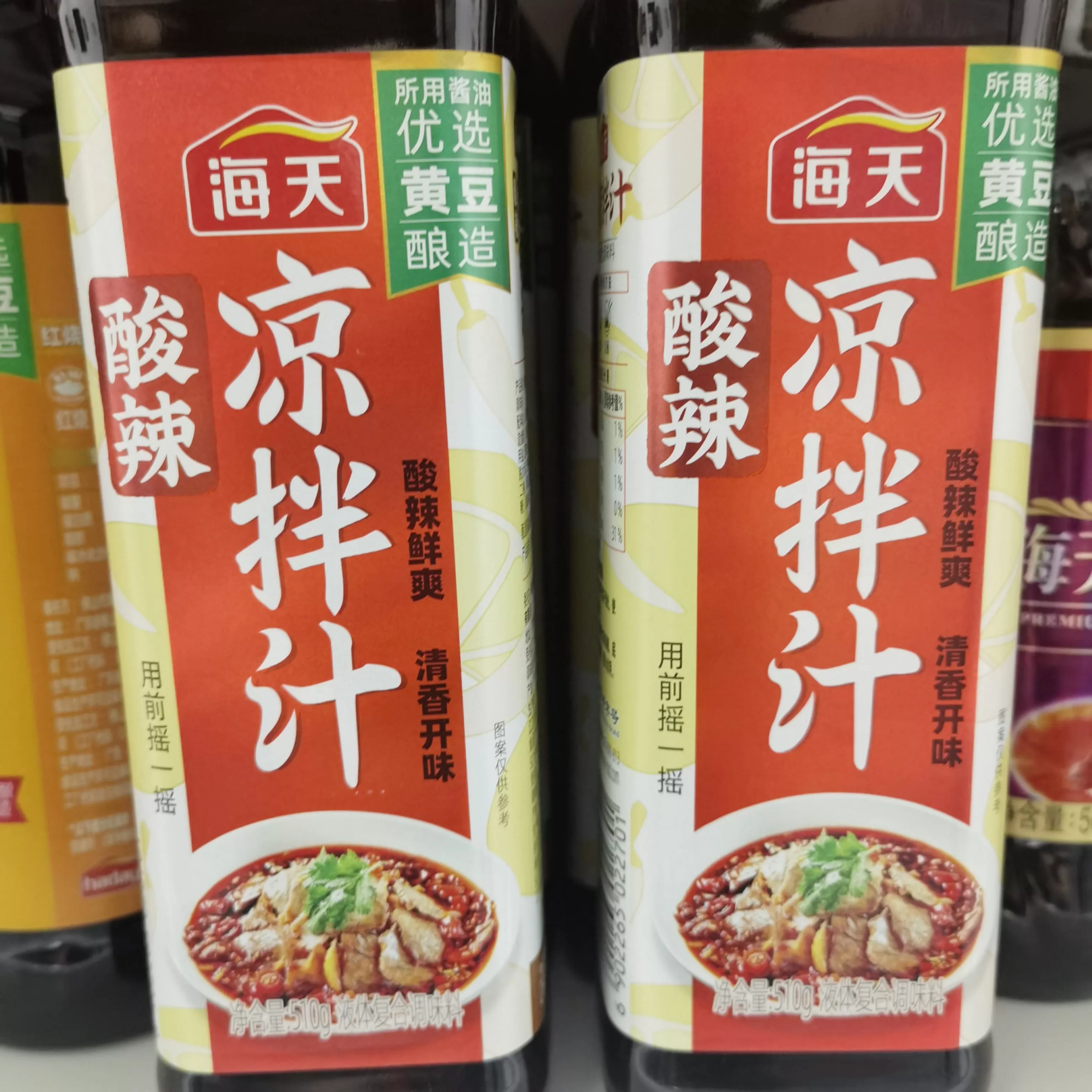 海天凉拌汁510ml（酸辣）