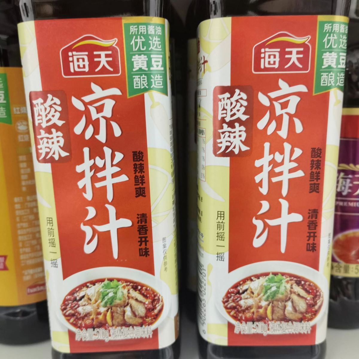 海天凉拌汁510ml（酸辣）