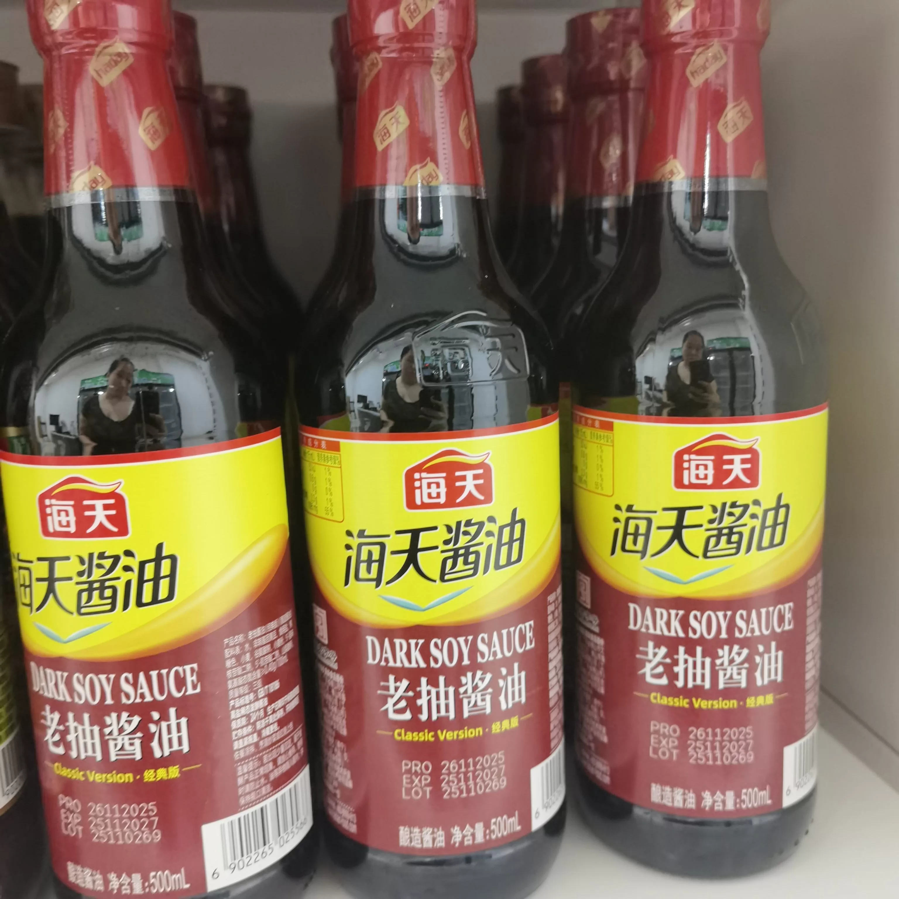 海天老抽酱油500ml