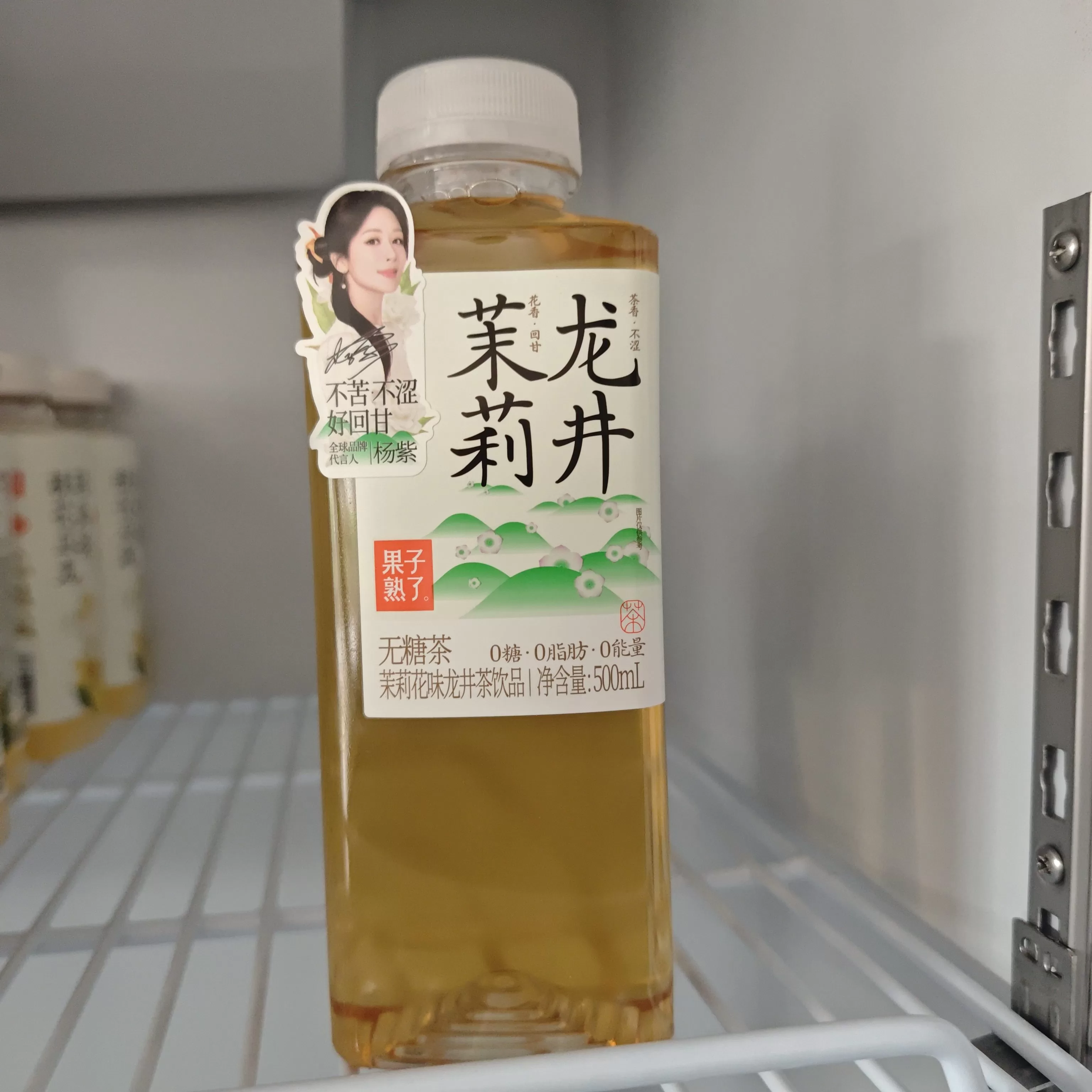 果子熟了 无糖茶【茉莉龙井】500ml