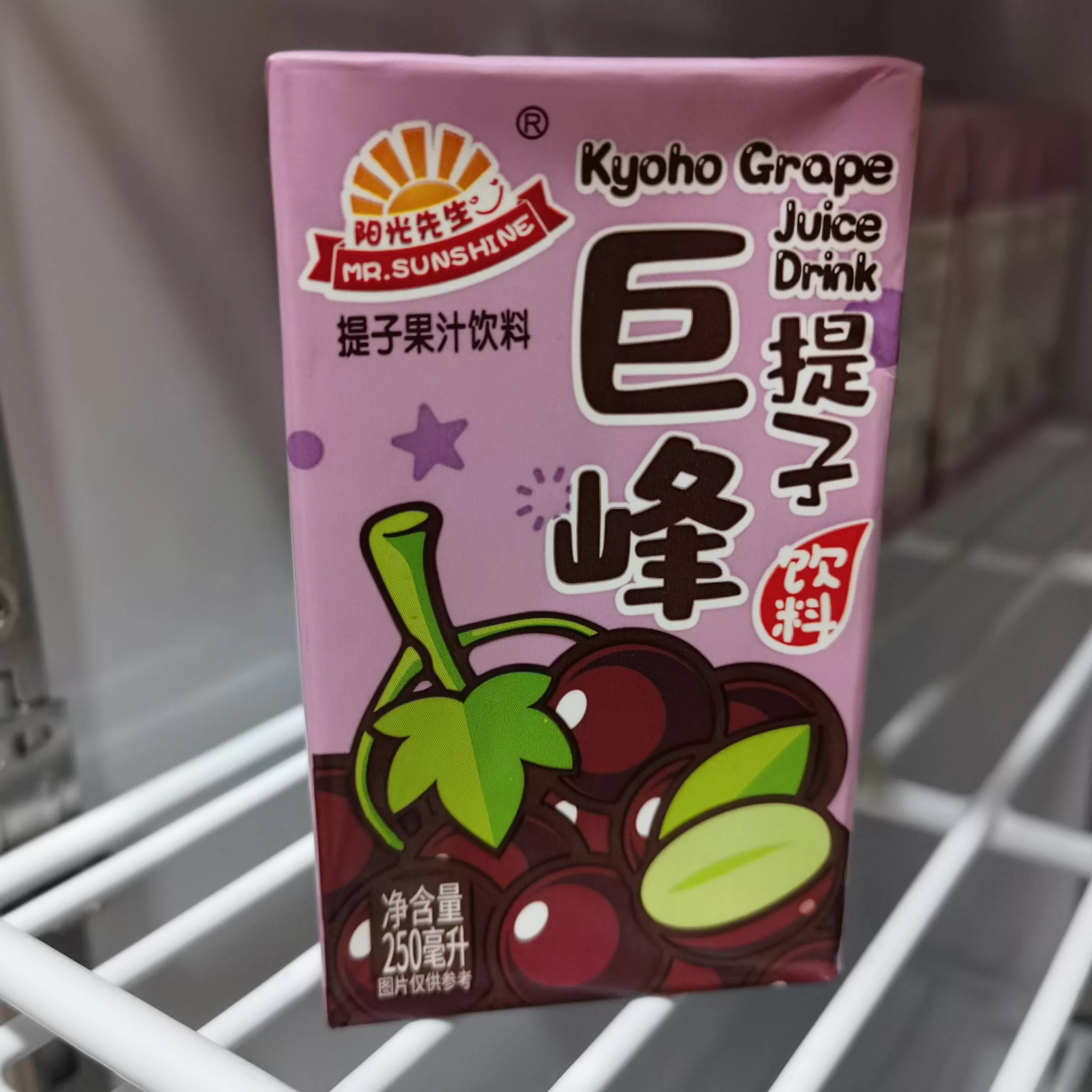 阳光先生 果汁饮料【提子】250ml