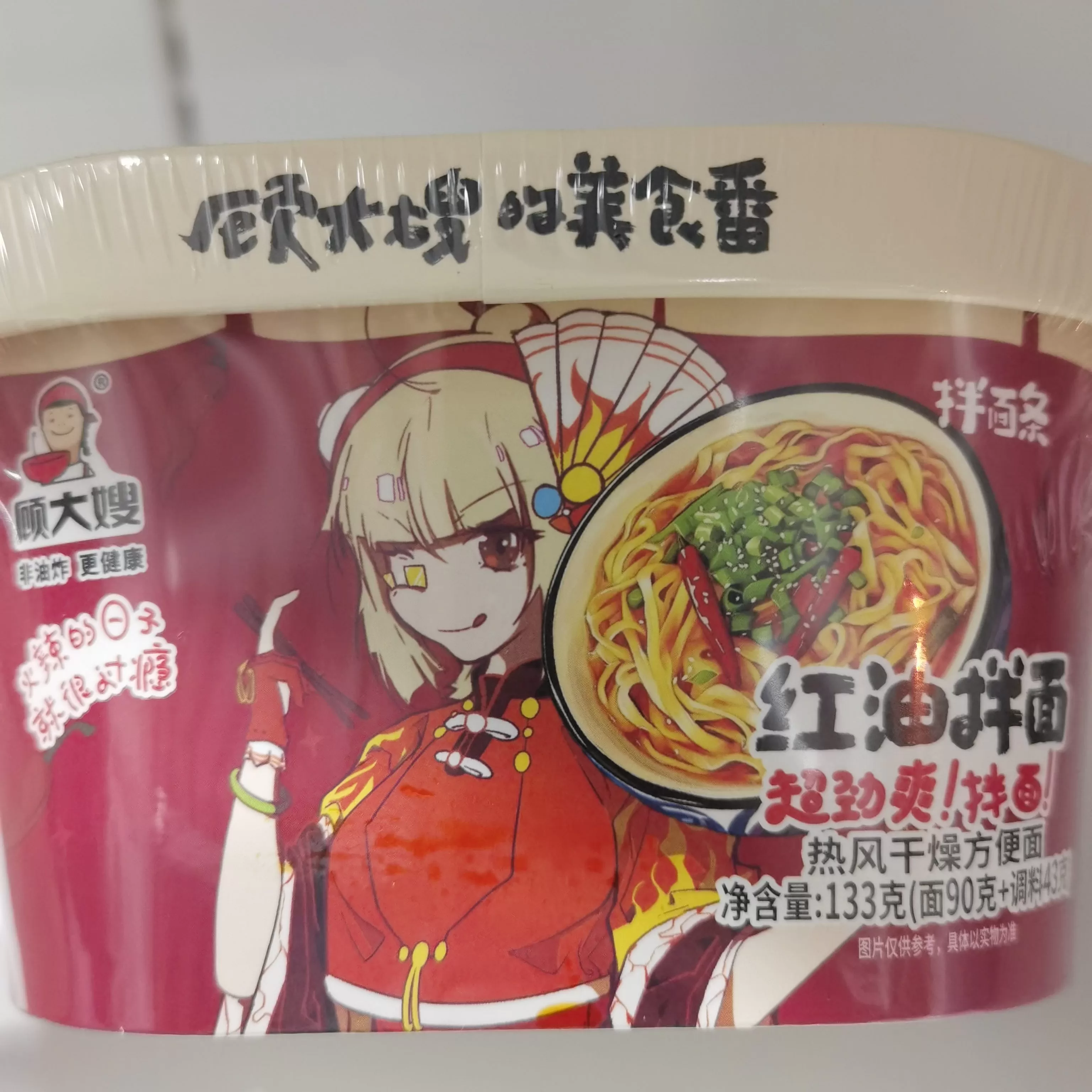 顾大嫂 拌面条【红油拌面-盒】133g