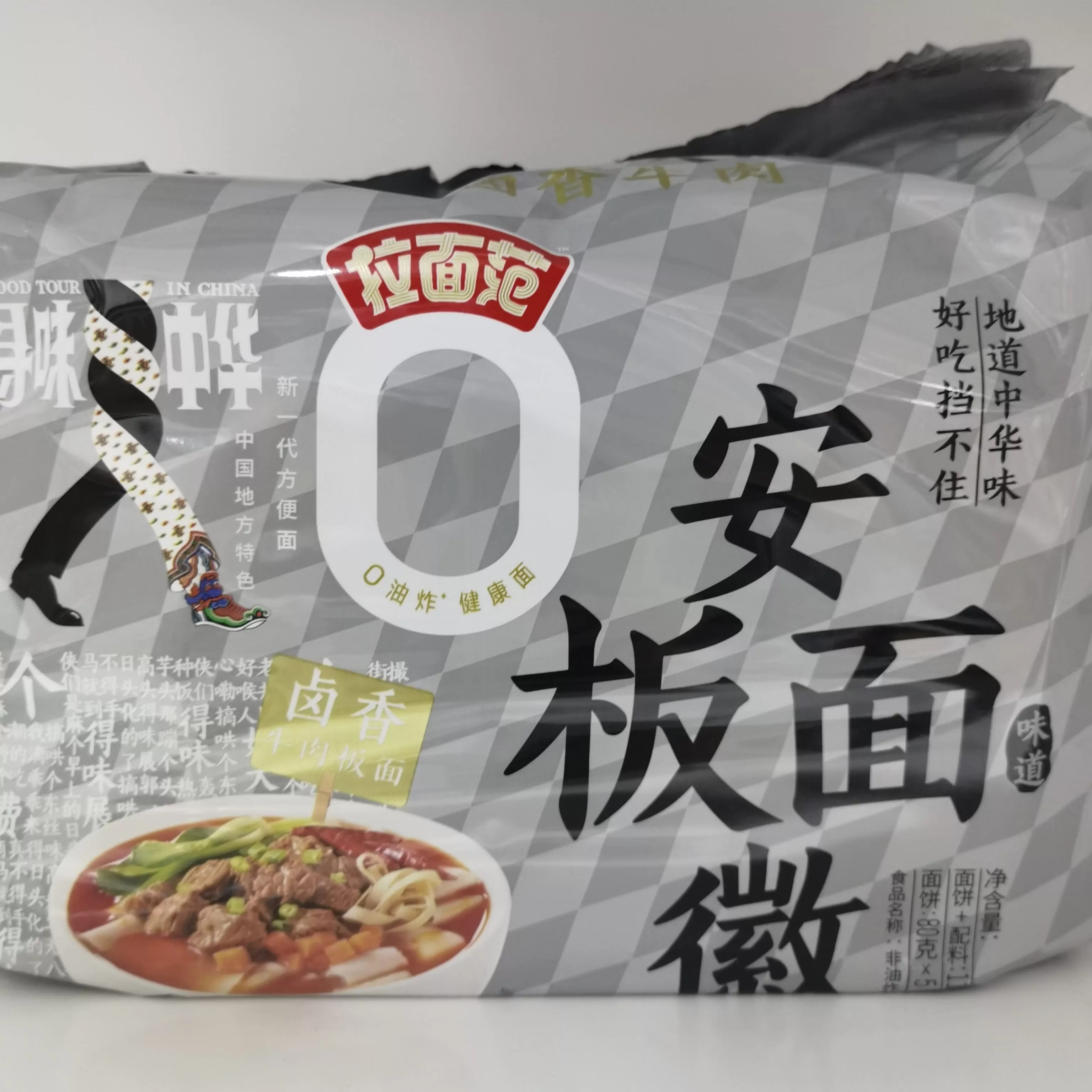 今麦郎 拉面范 板面【卤香牛肉-5包入】117g