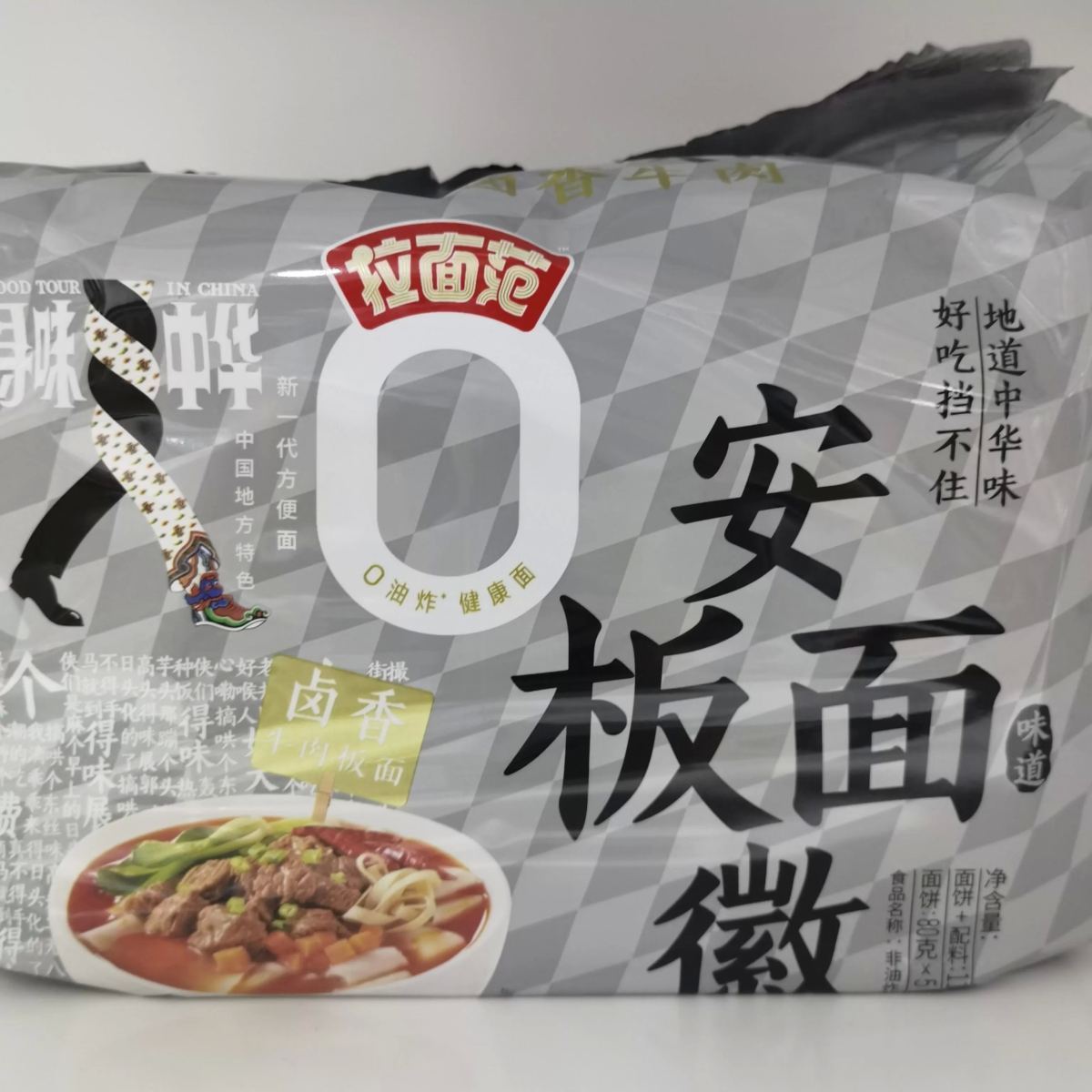 今麦郎 拉面范 板面【卤香牛肉-5包入】117g