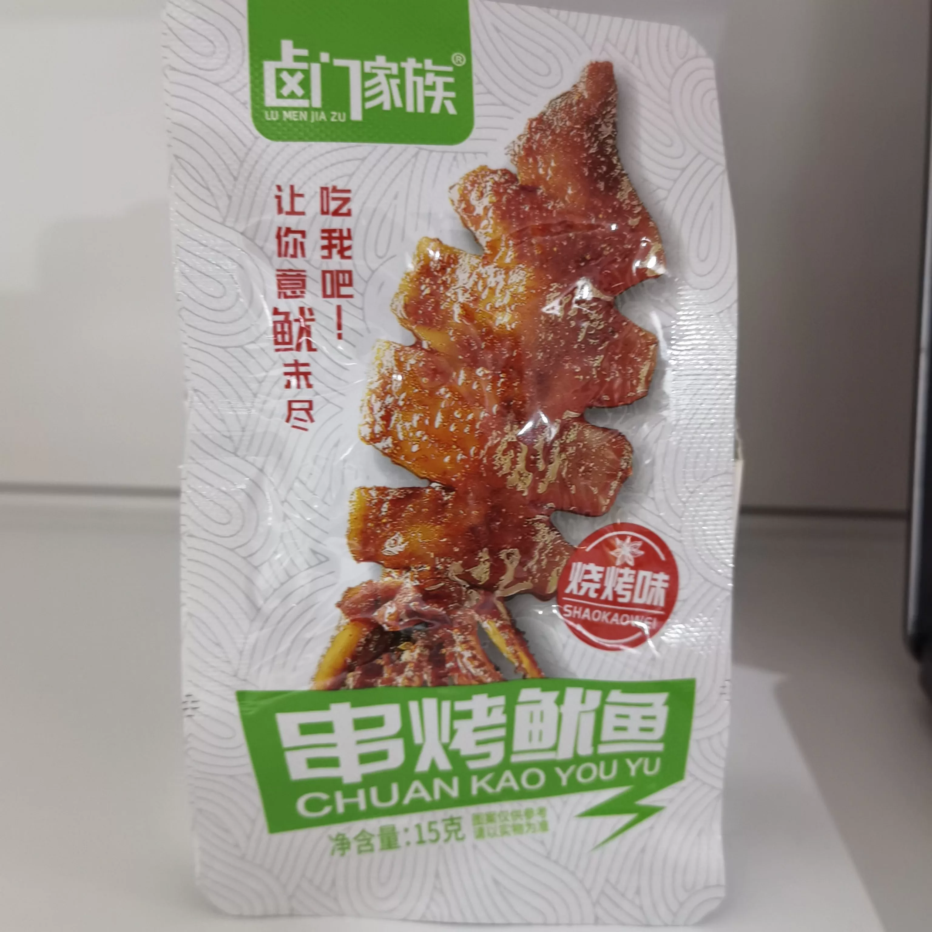 卤门家族 串烤鱿鱼【烧烤味】15g