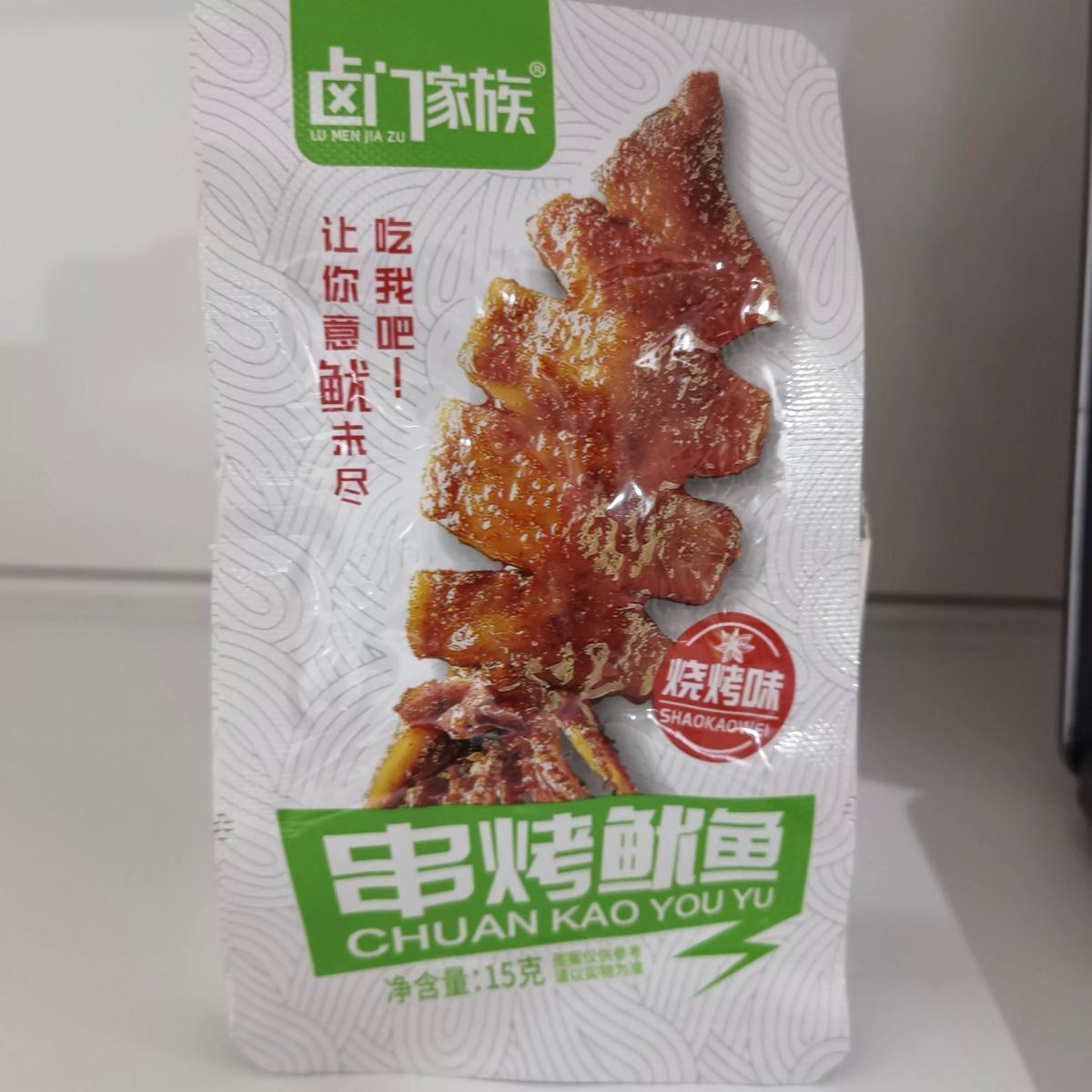 卤门家族 串烤鱿鱼【烧烤味】15g
