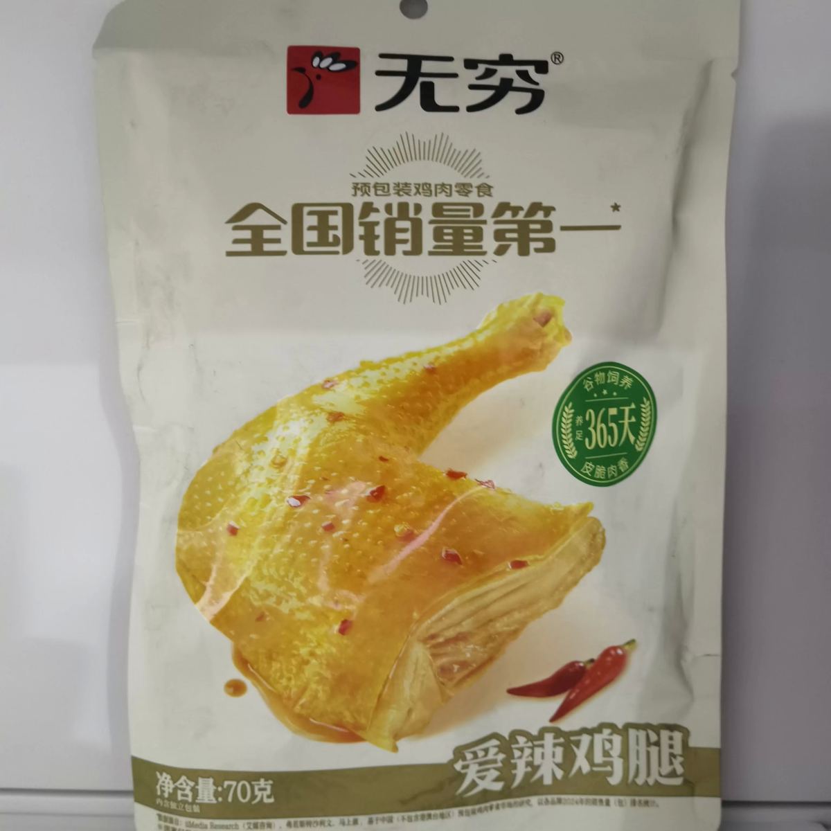 无穷 爱辣鸡腿70g