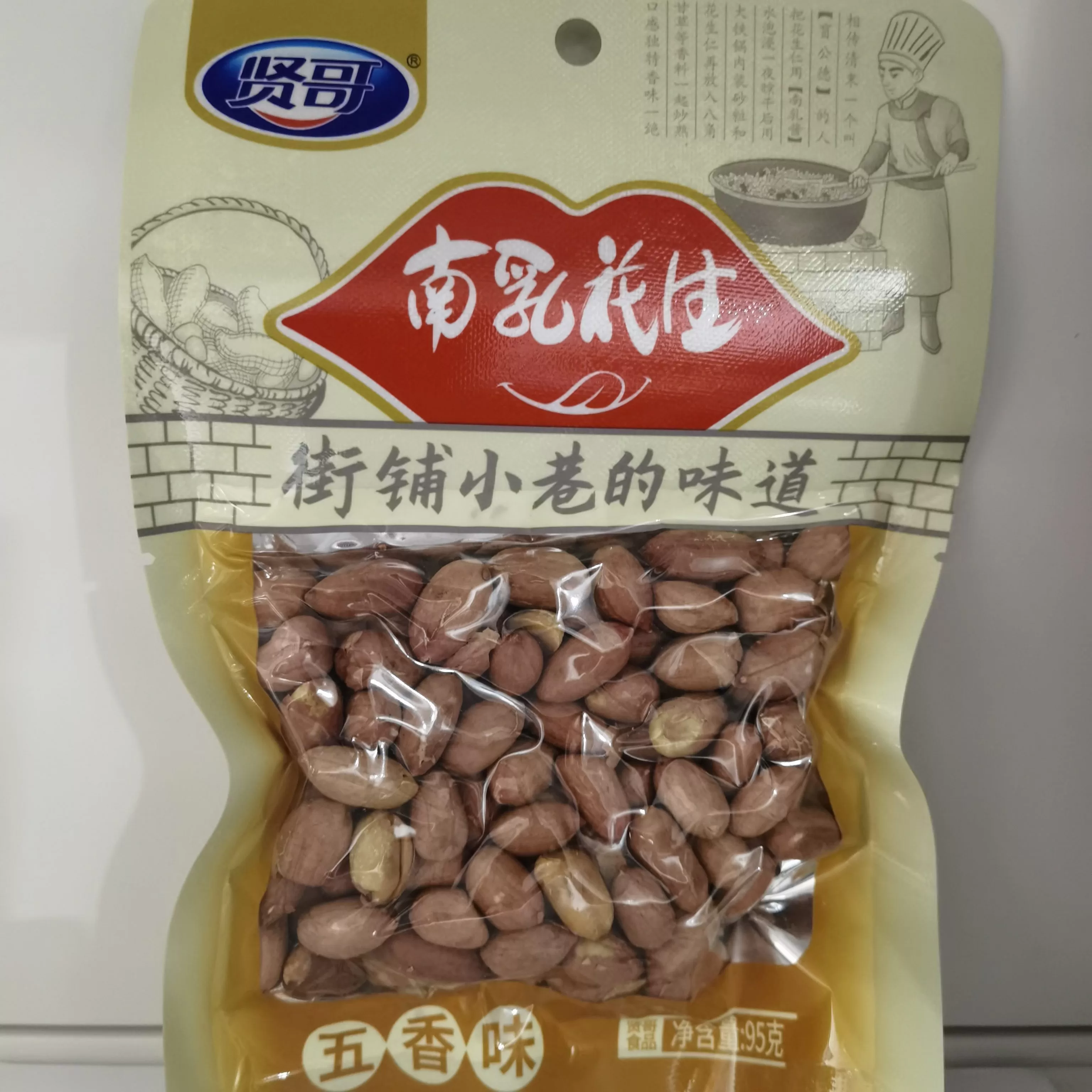 贤哥 南乳花生【五香味】100g - 图片 2
