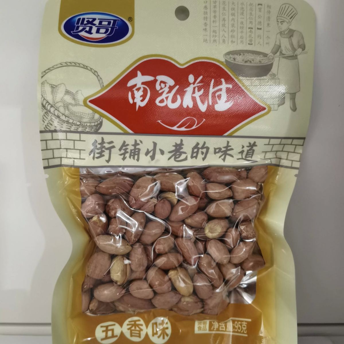 贤哥 南乳花生【五香味】100g - 图片 2