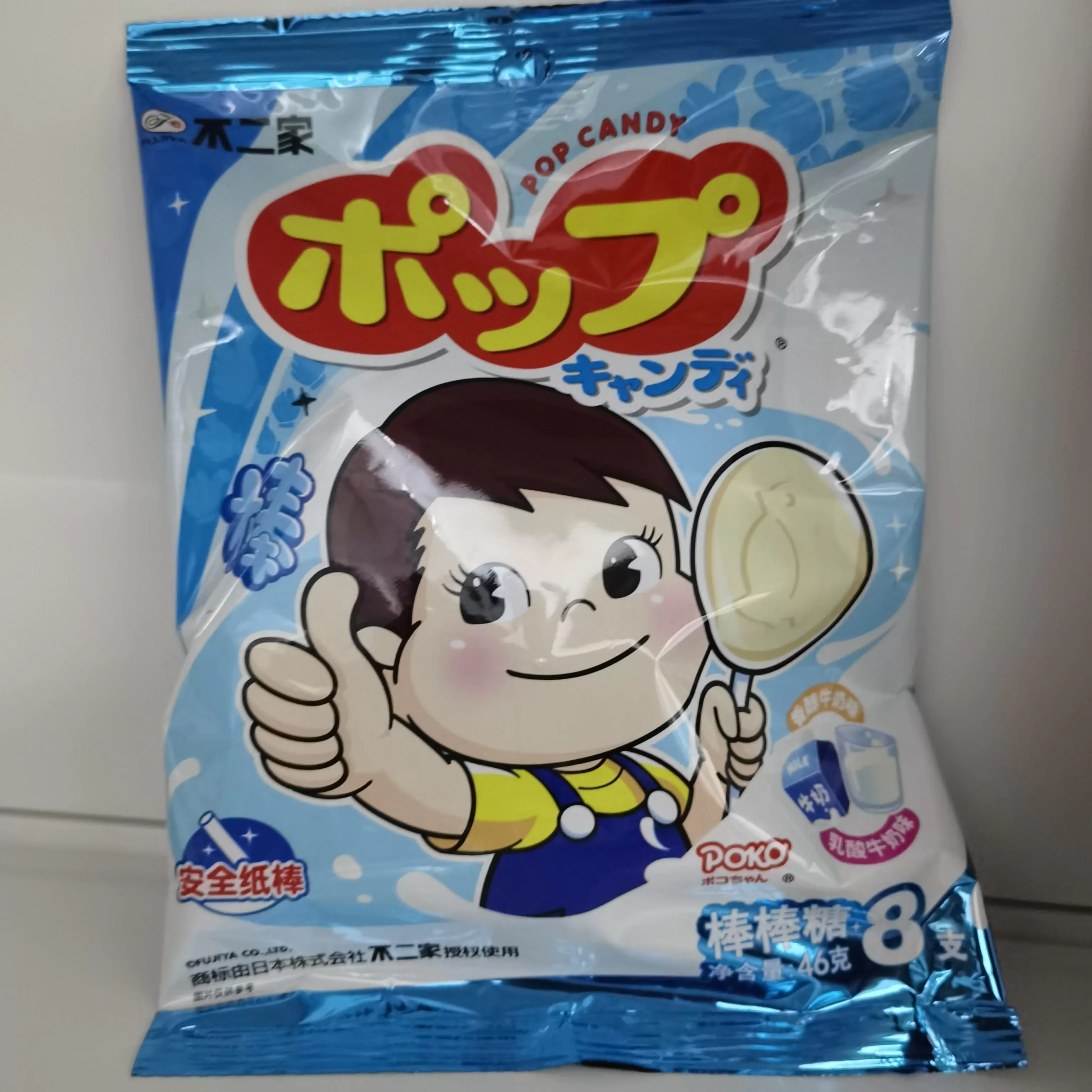 不二家 棒棒糖【香醇牛奶+乳酸牛奶】46g
