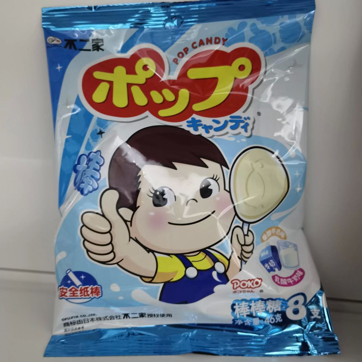 不二家 棒棒糖【香醇牛奶+乳酸牛奶】46g